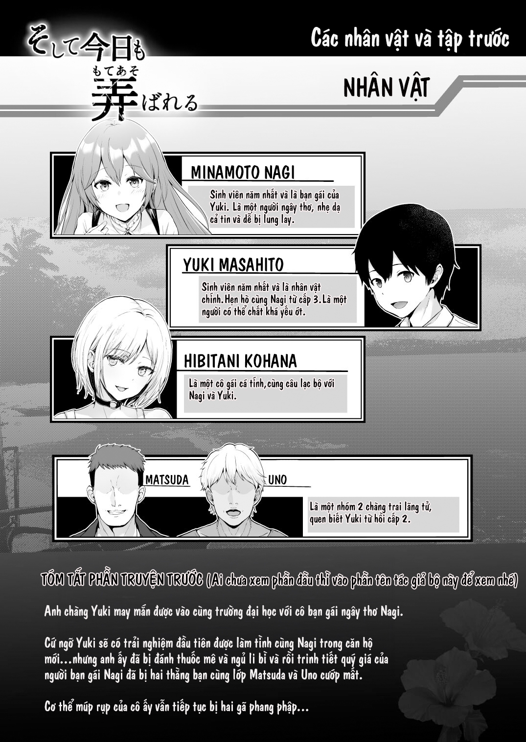 Đọc truyện hentai Học sinh tiểu học đụ 2 thầy giáo chim to - Oneshot