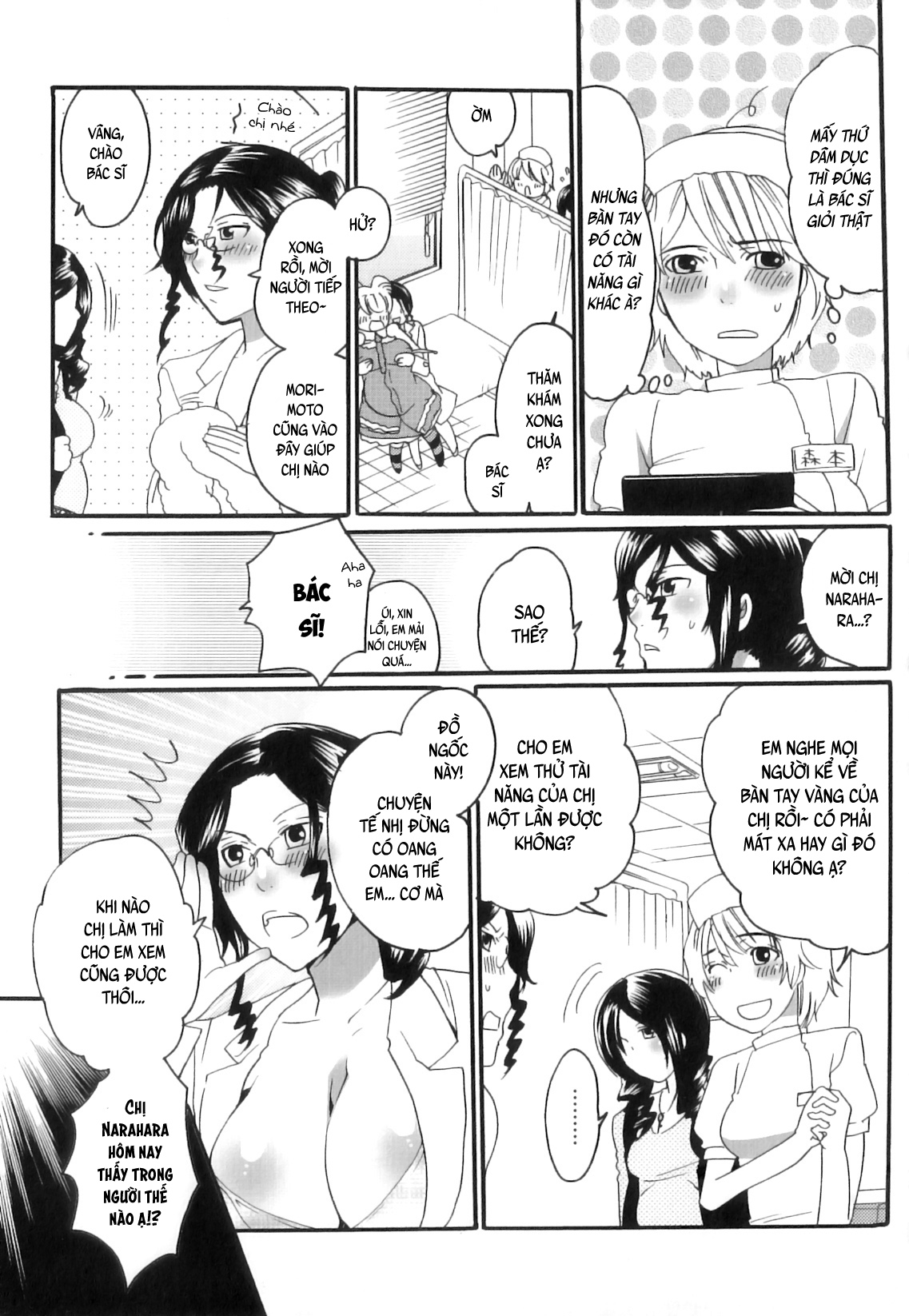 Đọc truyện hentai Câu chuyện thành viên Ủy ban Sản phụ khoa Tsuboi - Chap 3