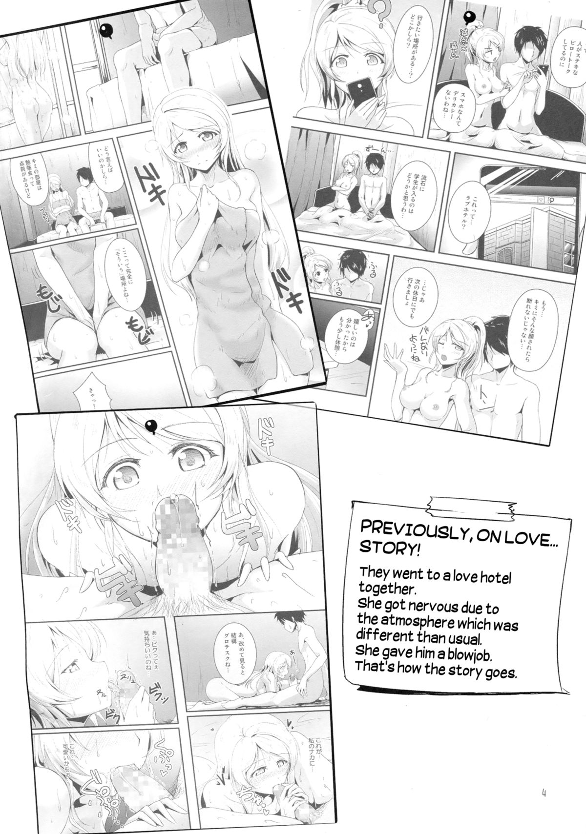 Đọc truyện hentai Let's study xxx - Chap 3