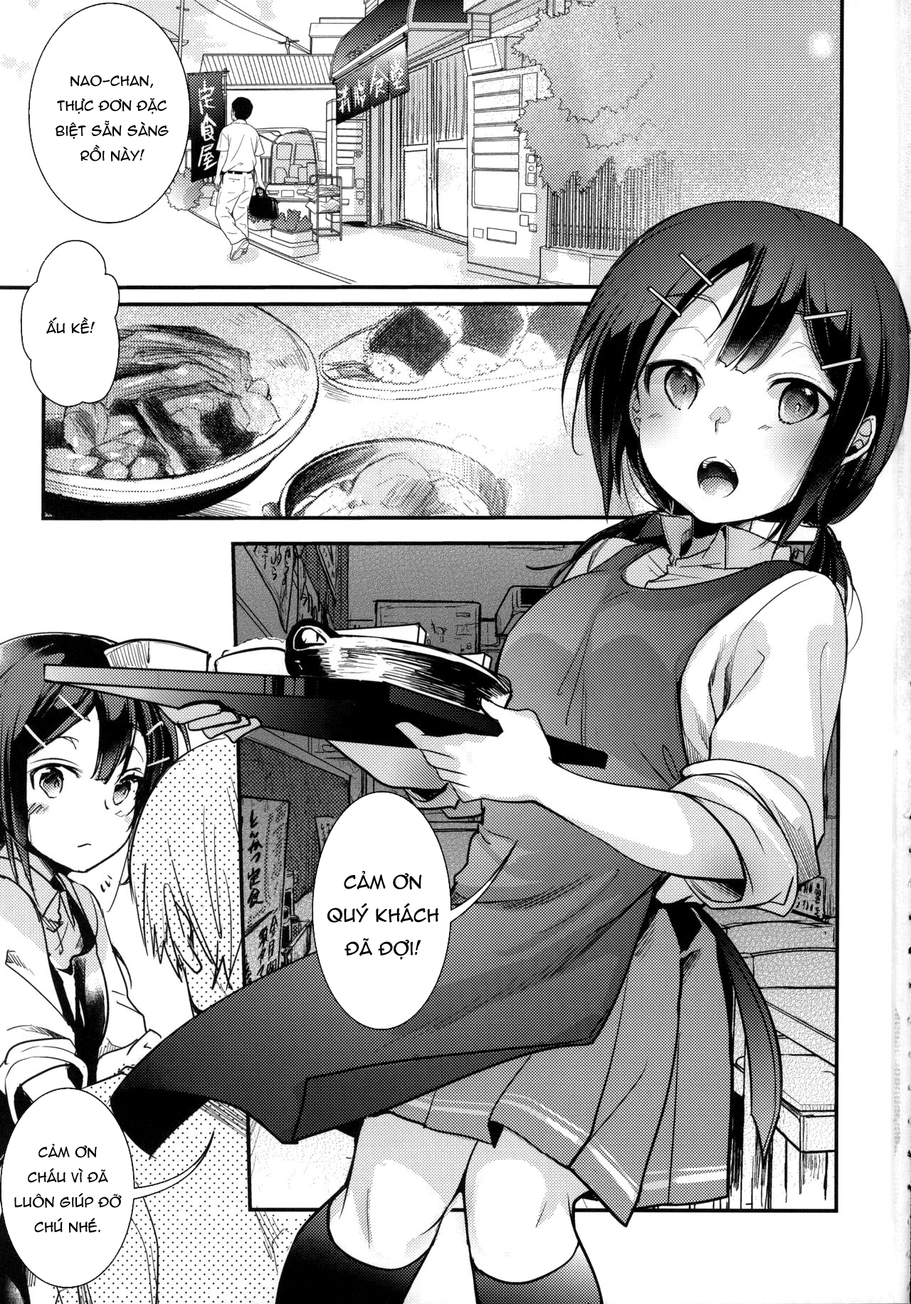 Đọc truyện hentai Tsutomesaki no Musume-san o Oishiku Itadaku Hon Teishoukuya Hen - Oneshot