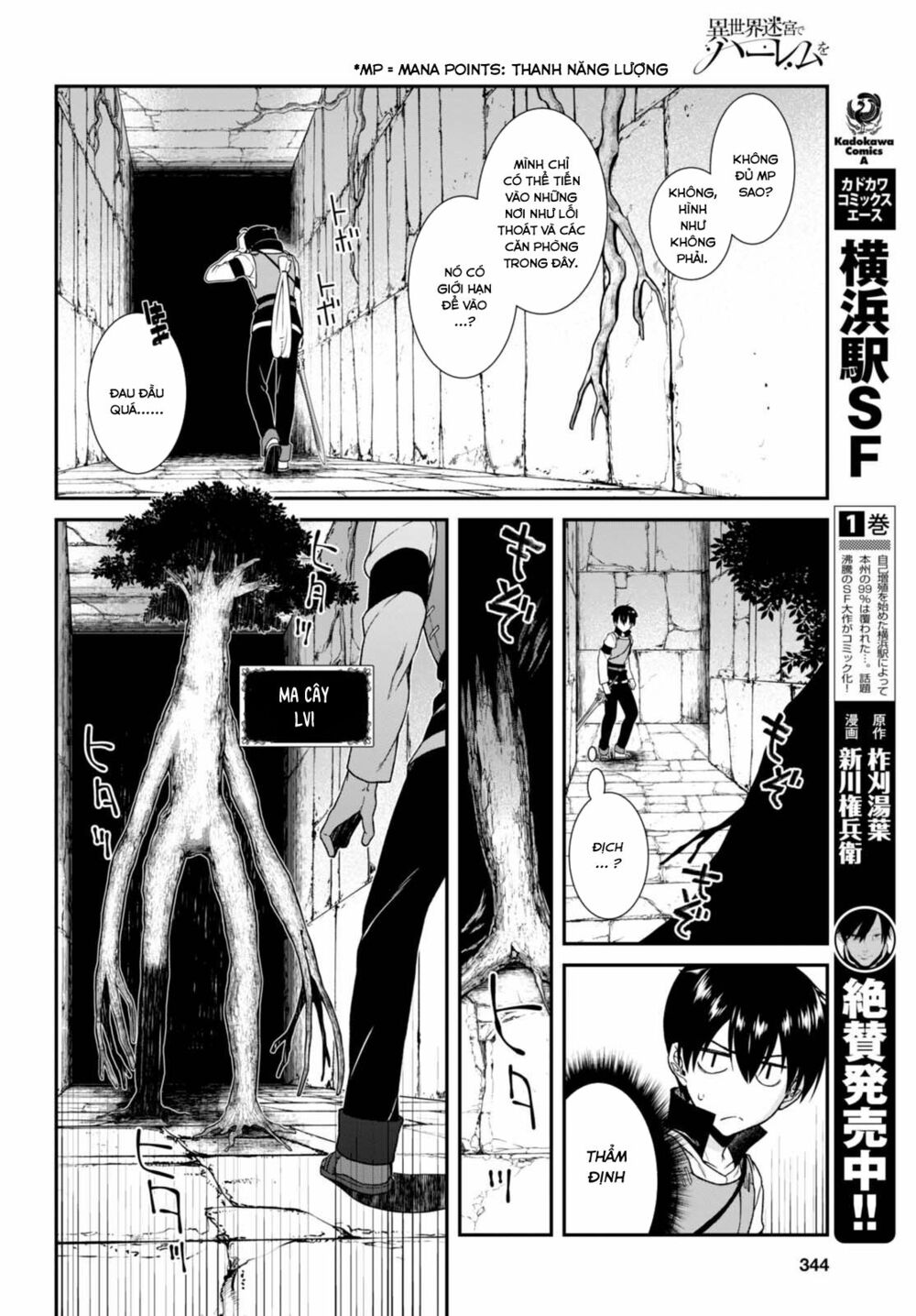 Đọc truyện hentai Lập Harem Chốn Mê Cung Ở Dị Giới - Chap 4.1