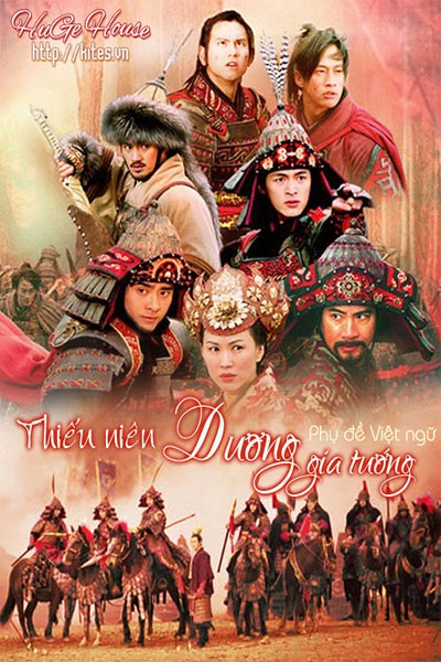 Thiếu Niên Dương Gia Tướng