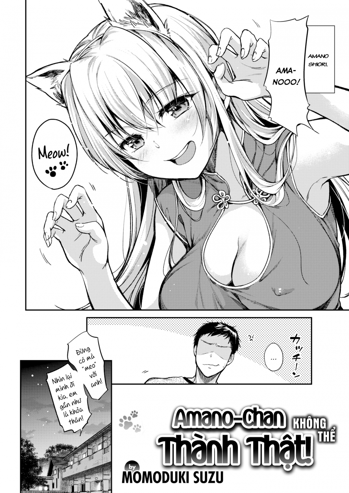 Đọc truyện hentai Amano-Chan Không Thể Thành Thật! - Oneshot