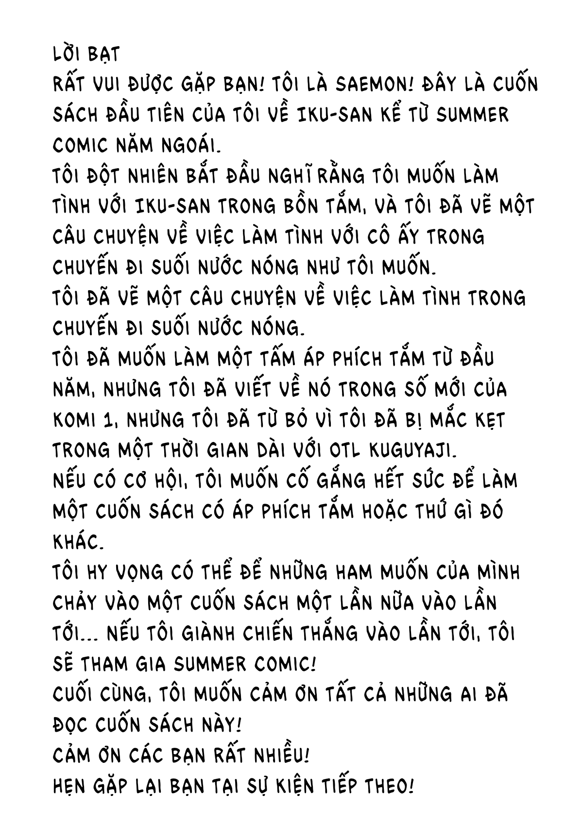 Đọc truyện hentai Iku-san to Onsen de Ichaicha Shitai!! (Touhou Project) - Onexhot