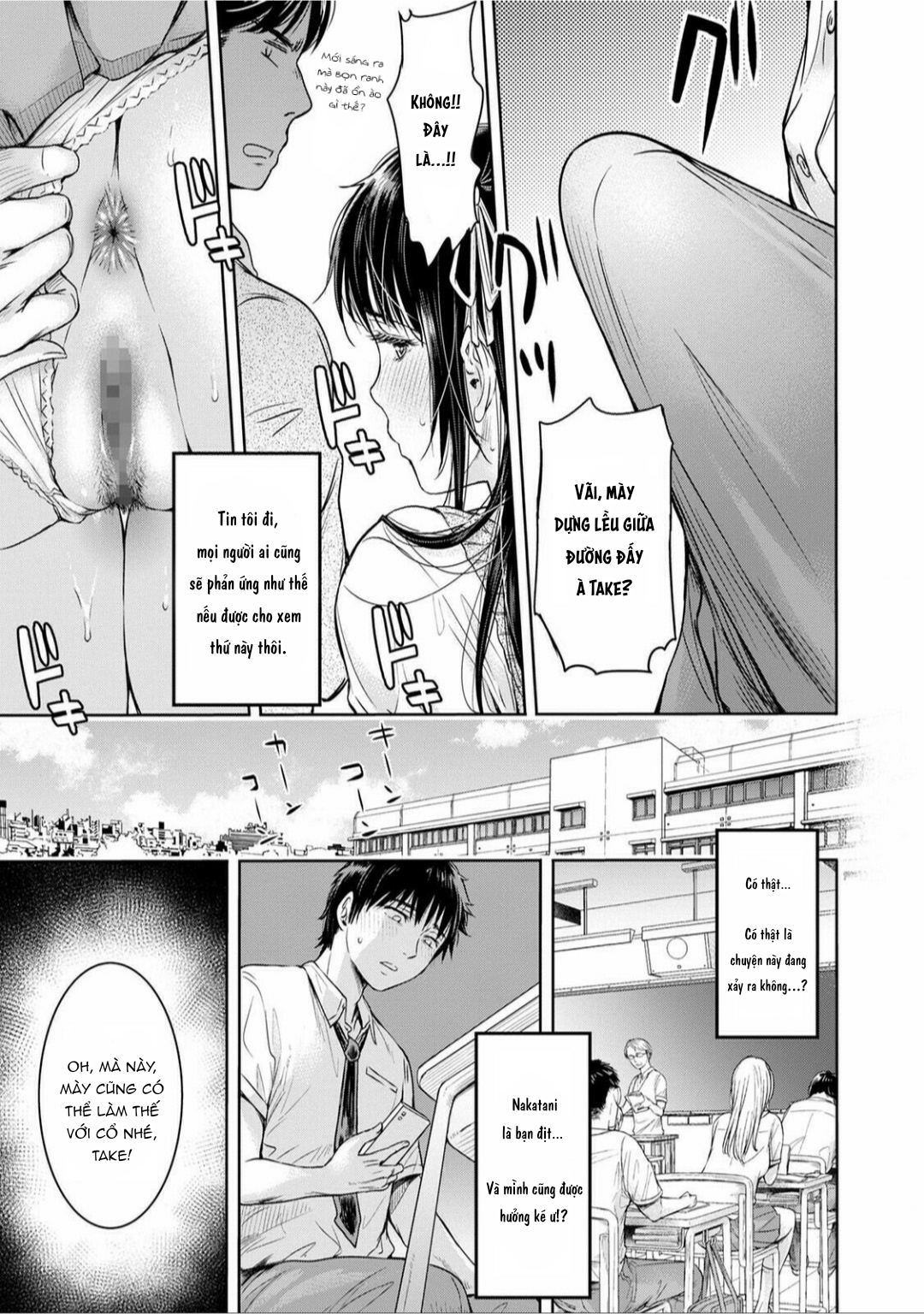 Đọc truyện hentai Thằng bạn chí cốt ra trong crush của tôi trước khi tôi kịp tỏ tình... - Chap 3