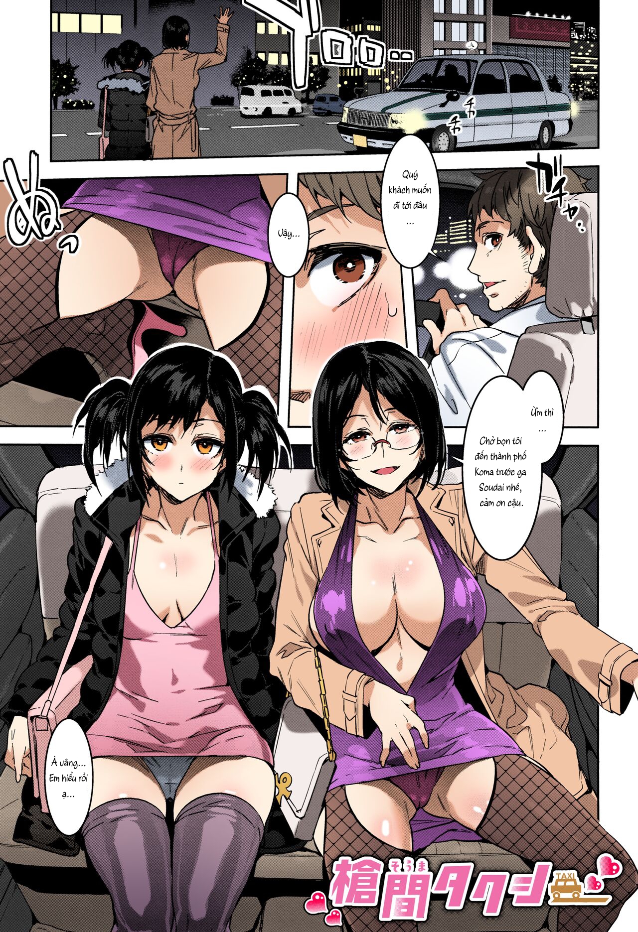 Đọc truyện hentai Tổng lớp - Oneshot