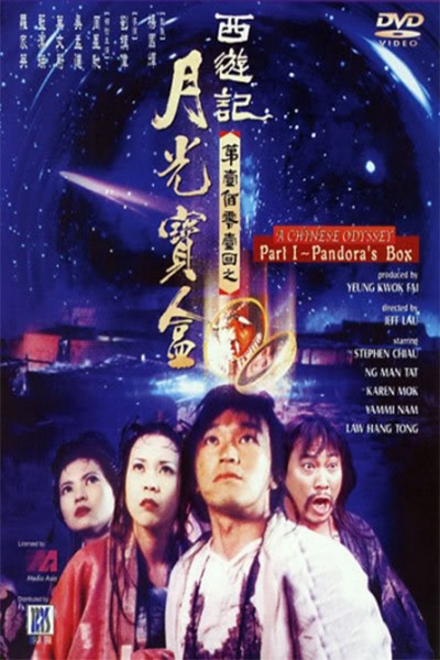 Tây Du Ký 1 Nguyệt Quang Bảo Hộp