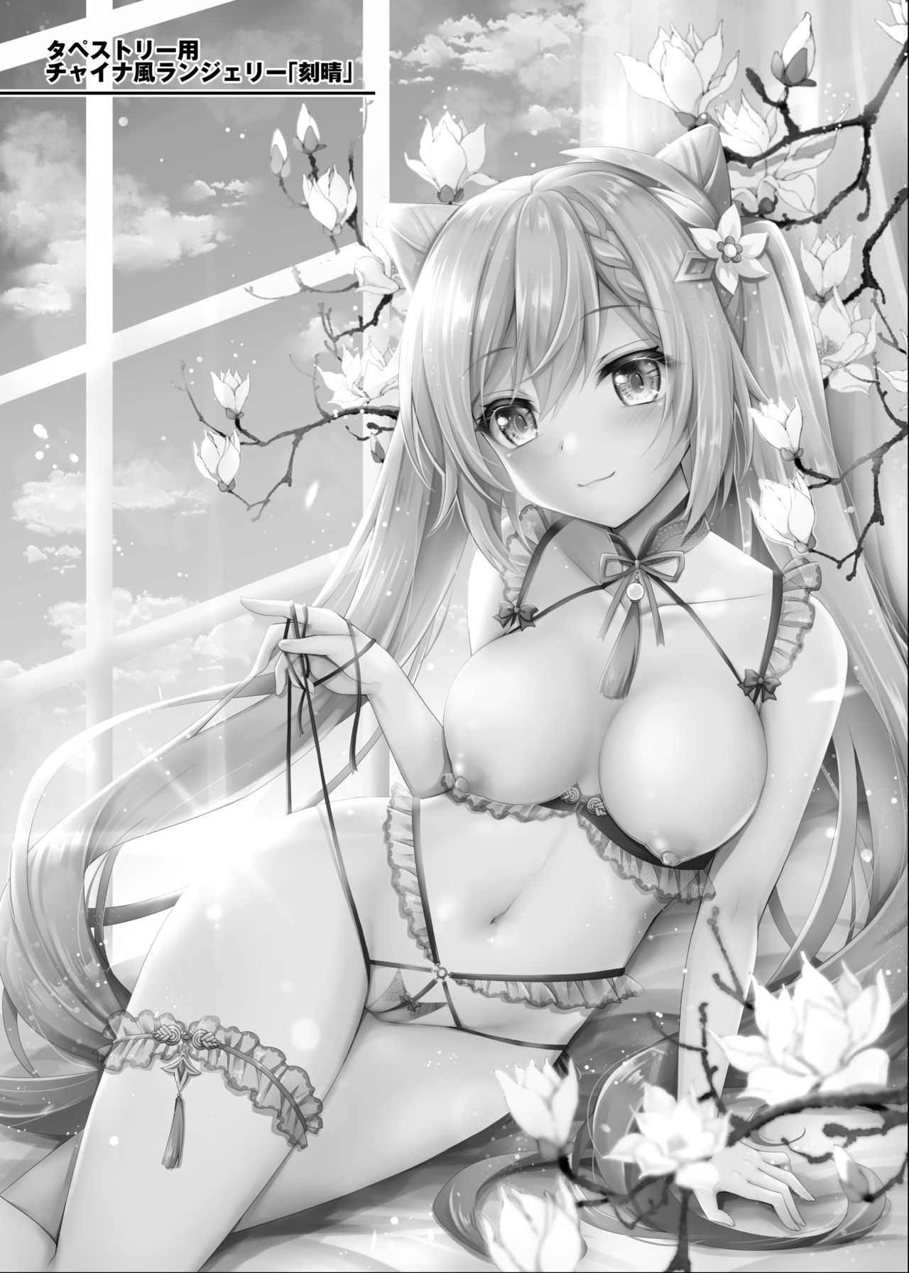 Đọc truyện hentai Ngọc Hành Keqing và hợp đồng nô lệ tình dục - Oneshot