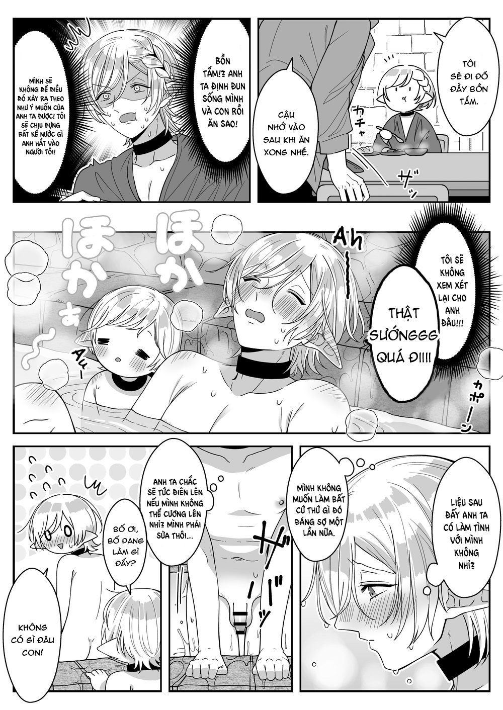 Đọc truyện hentai Tổng hợp truyện của tác giả [Oishii Oshiri Cafe (Oishii Oshiri)] - Chap 2.1