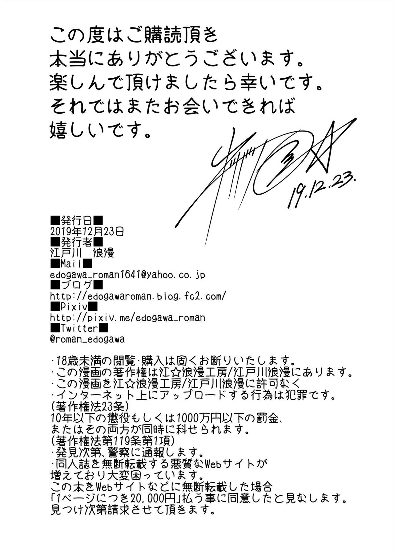 Đọc truyện hentai Hoka no Otoko to Kekkon Shitara Anata no Kodane Kureru? - Part 2