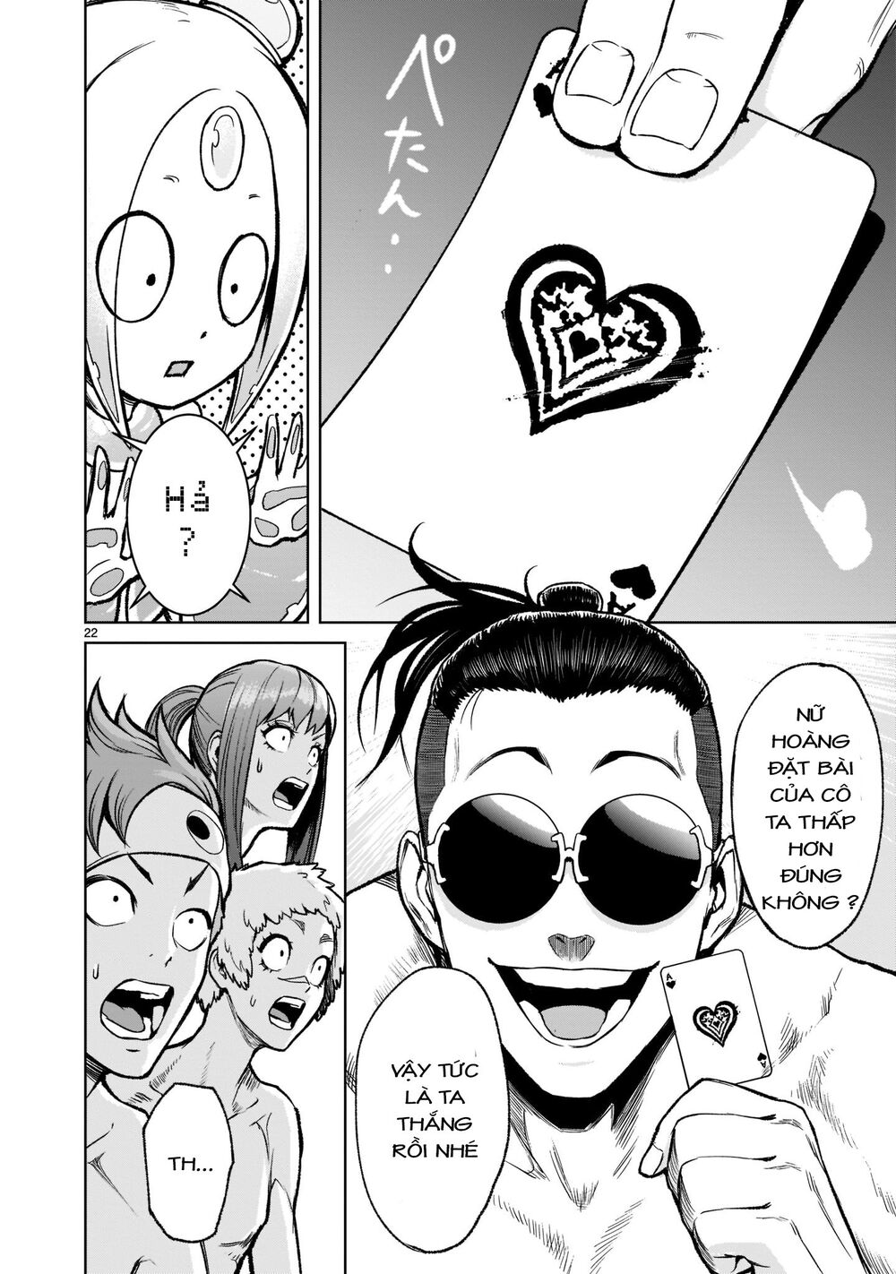 Đọc truyện hentai Vườn hoa hồng Saga - Chap 19: Chiến thuật ～Tricks～