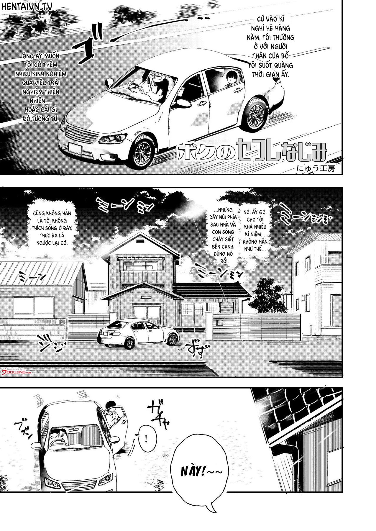 Đọc truyện hentai Mùa hè năm ấy, tôi phát hiện ra thằng bạn thân thuở nhỏ... là con gái! - Chap 1.1