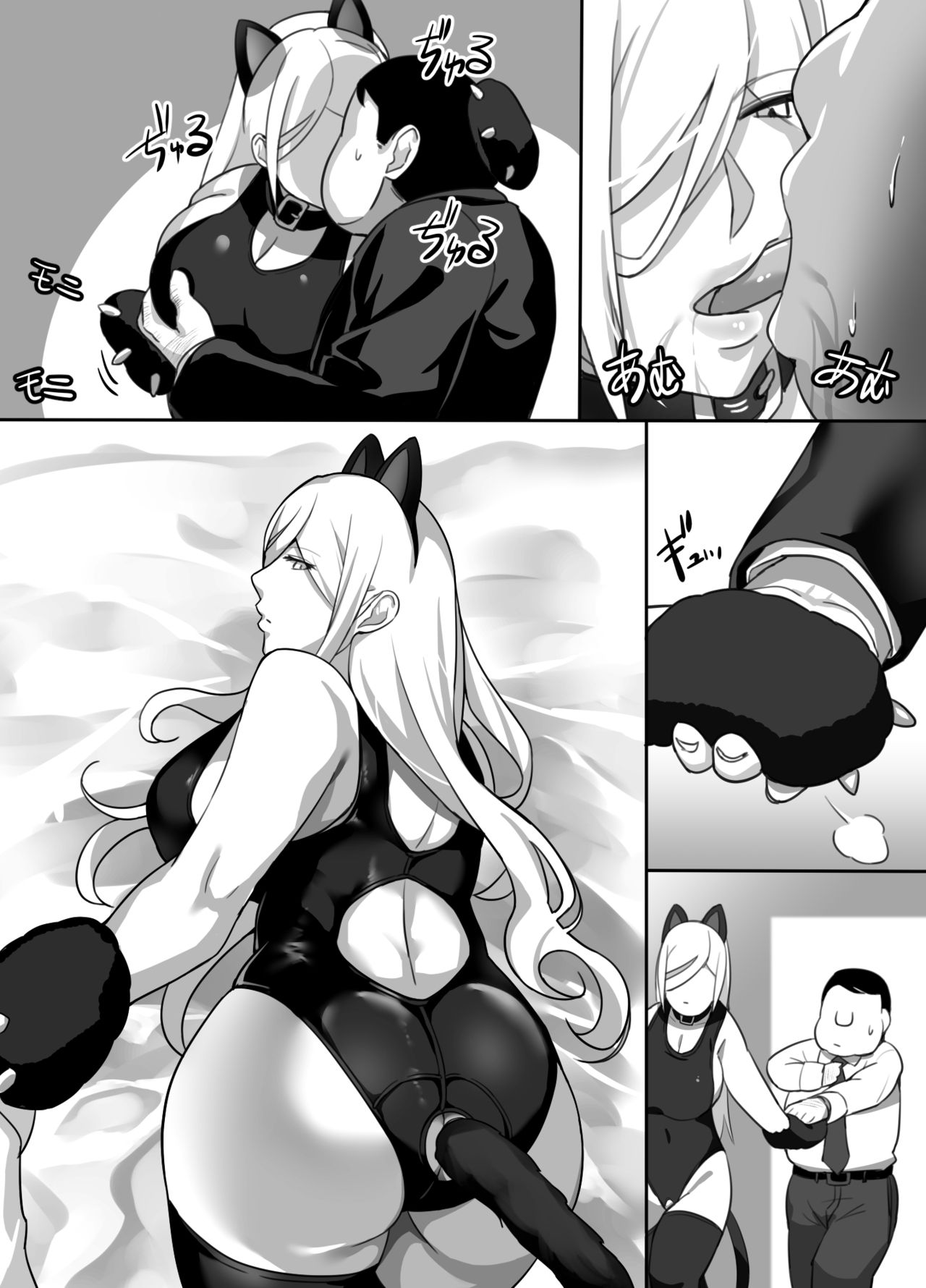 Đọc truyện hentai Nàng Hầu Gái Không Bao Giờ Nói - Chap cuối