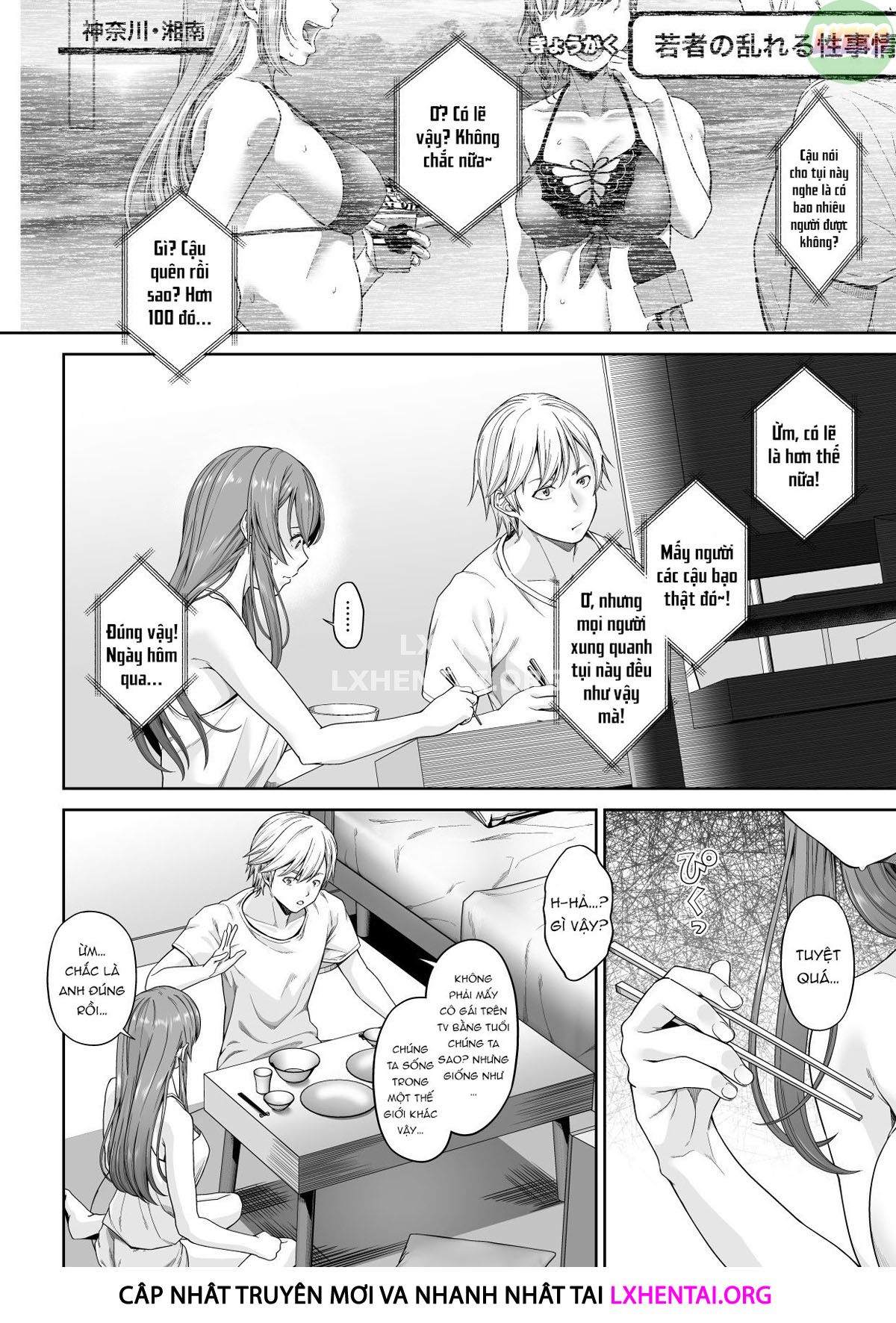 Đọc truyện hentai Daigaku Shingaku De Issho Ni Joukyou Shita Kanojo Ga Netorare Ochita Ato - Chap 3