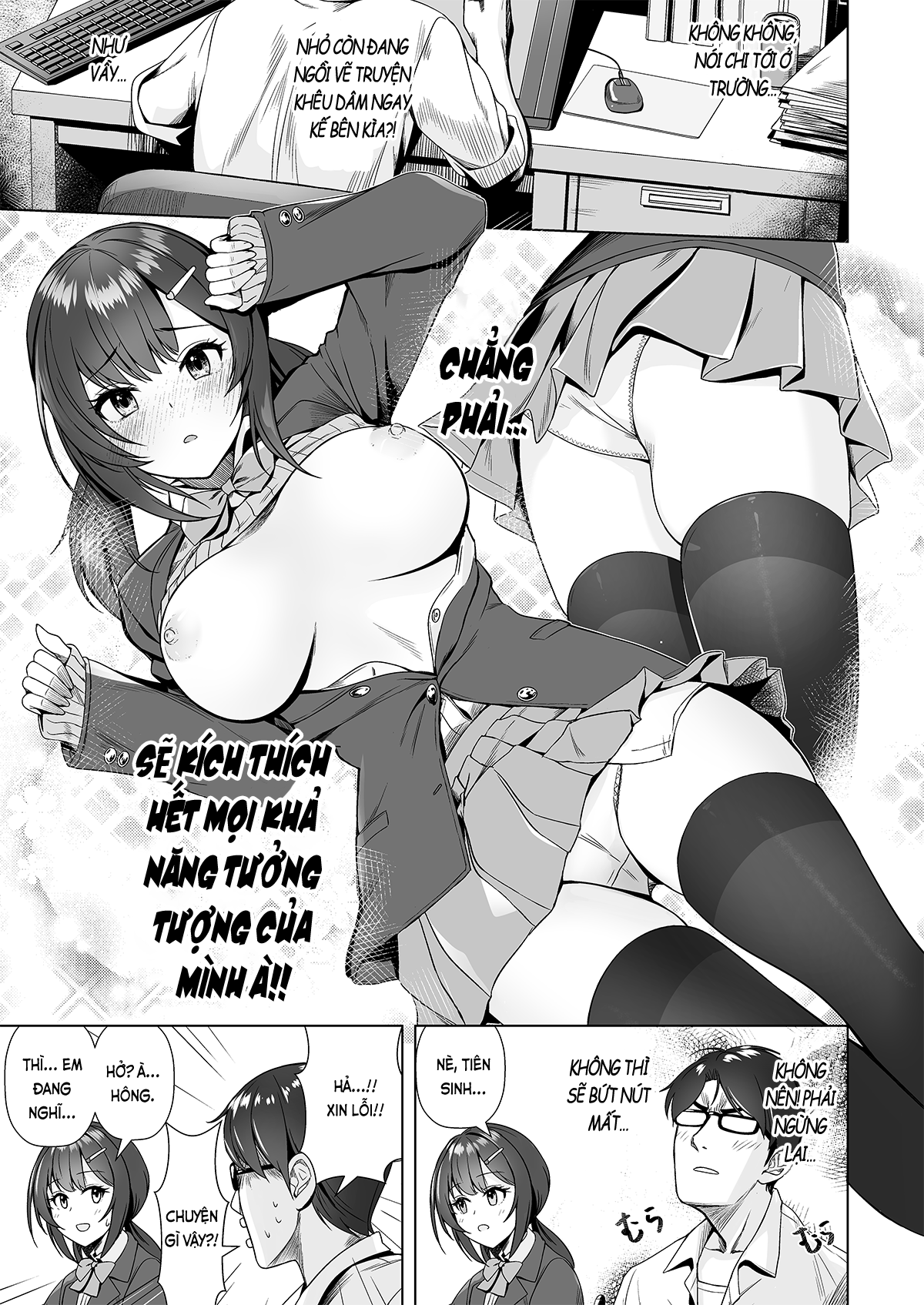 Đọc truyện hentai Tôi đã hẹn hò với họa sư thần thánh như thế nào (nguyên tác) - Oneshot