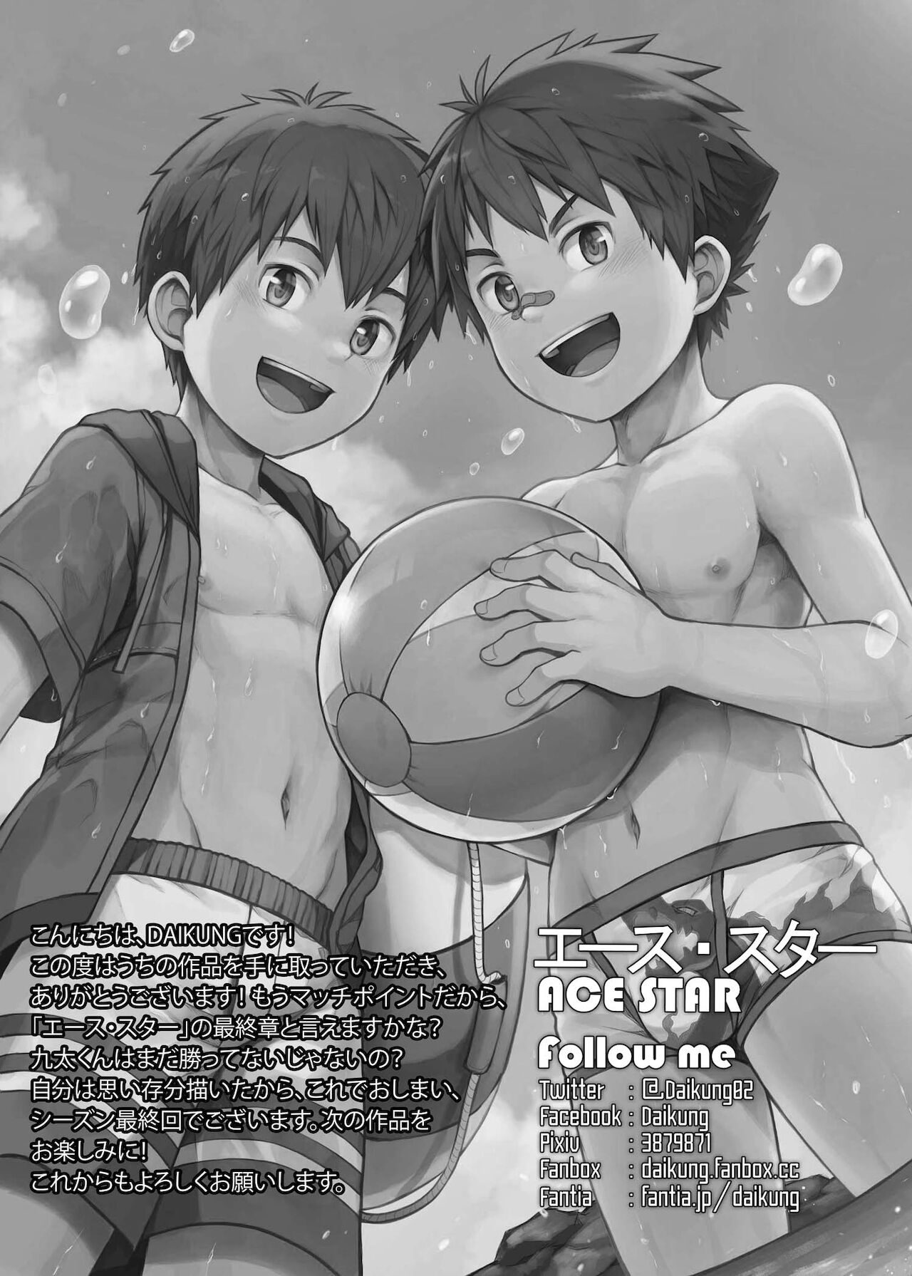 Đọc truyện hentai Ace Star Match Point - Oneshot