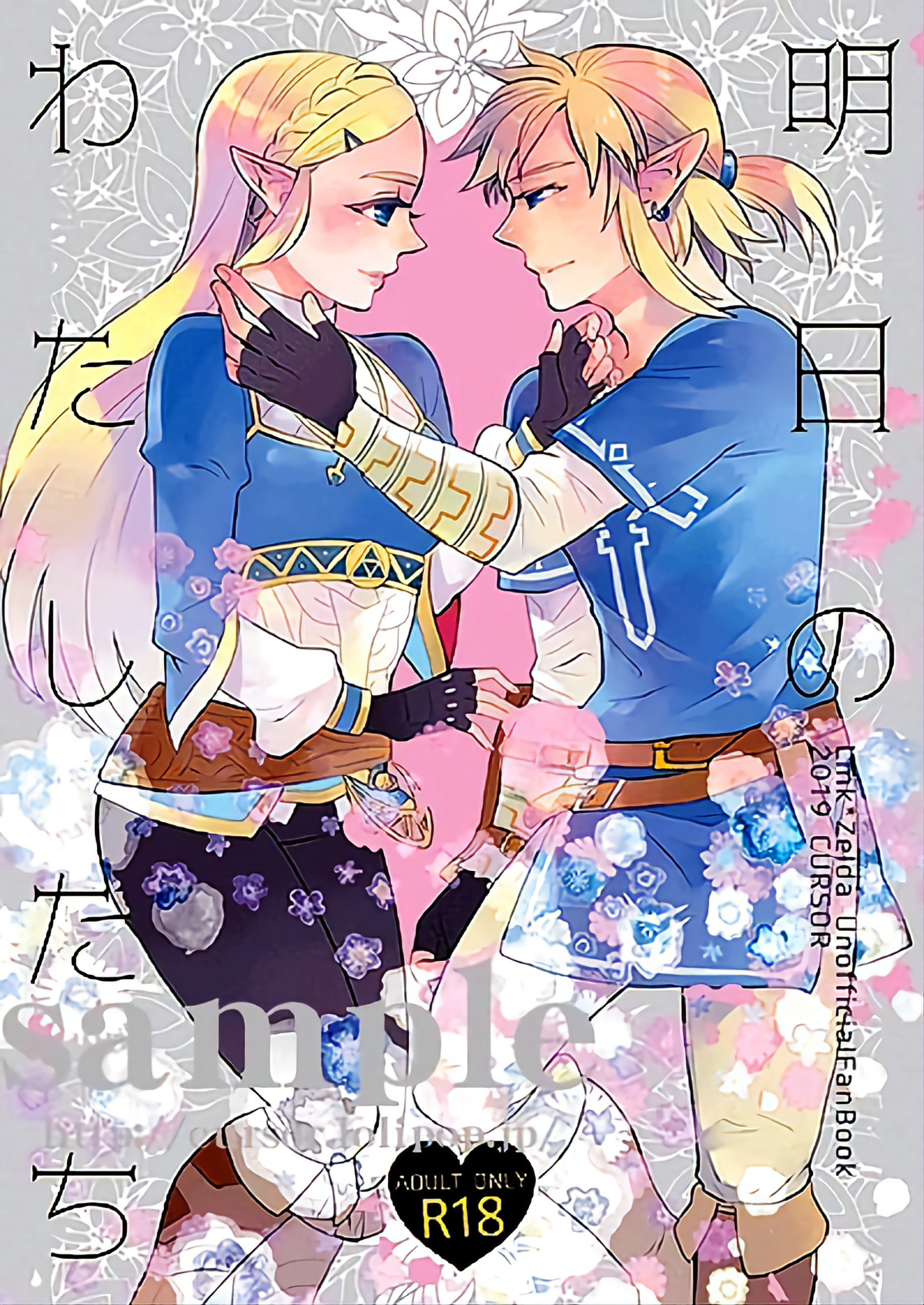 Đọc truyện hentai Ngày mai là tôi (Này, tôi ở đây) - Oneshot