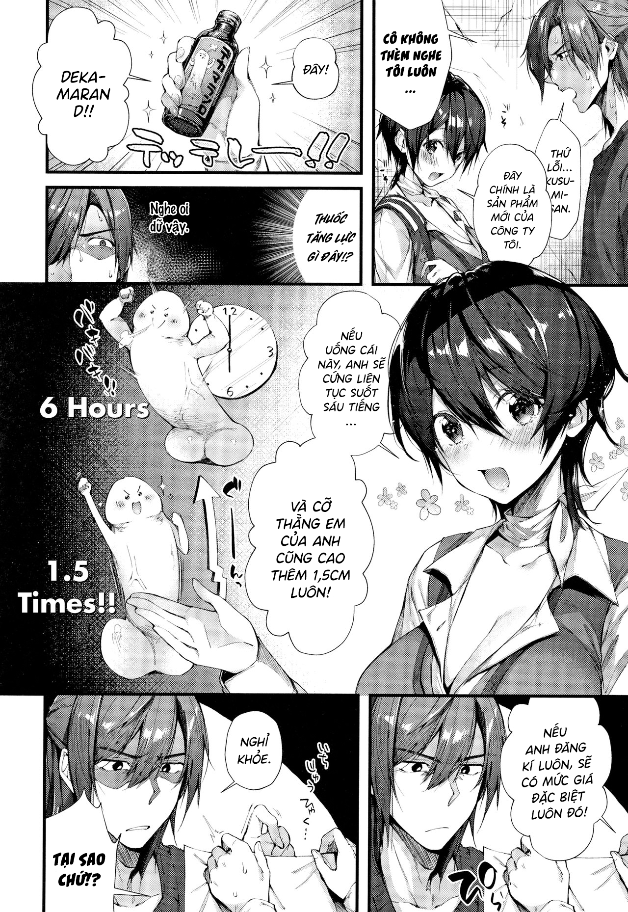 Đọc truyện hentai Quảng Cáo Thuốc Tăng Lực Siêu Chất Lượng - Oneshot