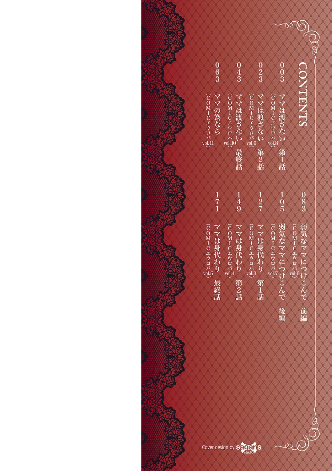 Đọc truyện hentai Mom is Only Mine - Chap 1