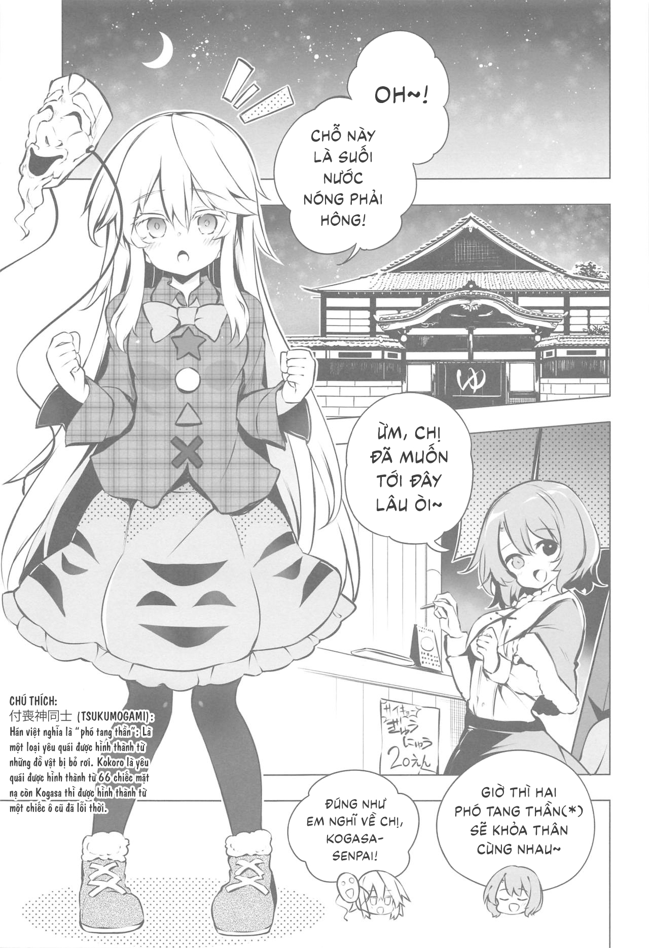 Đọc truyện hentai Yukemuri Hard Face (Touhou Project) - Oneshot