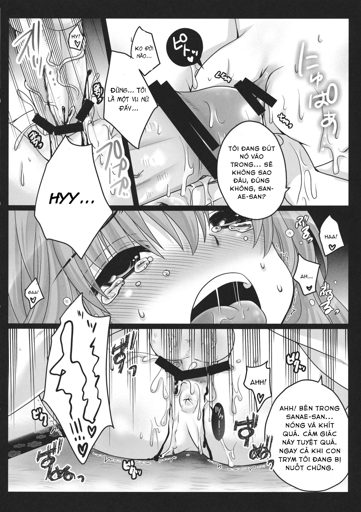 Đọc truyện hentai Shinkou no Tamamono (Touhou Project) - Oneshot