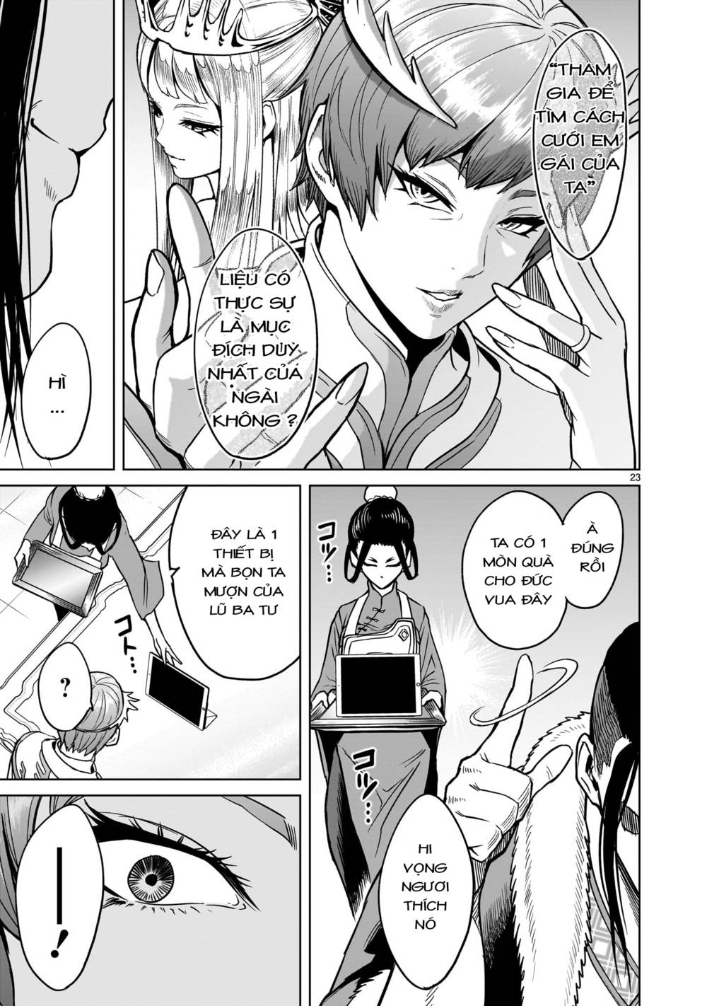 Đọc truyện hentai Vườn hoa hồng Saga - Chap 42: Thương lượng ～Anormale-Gipfel～