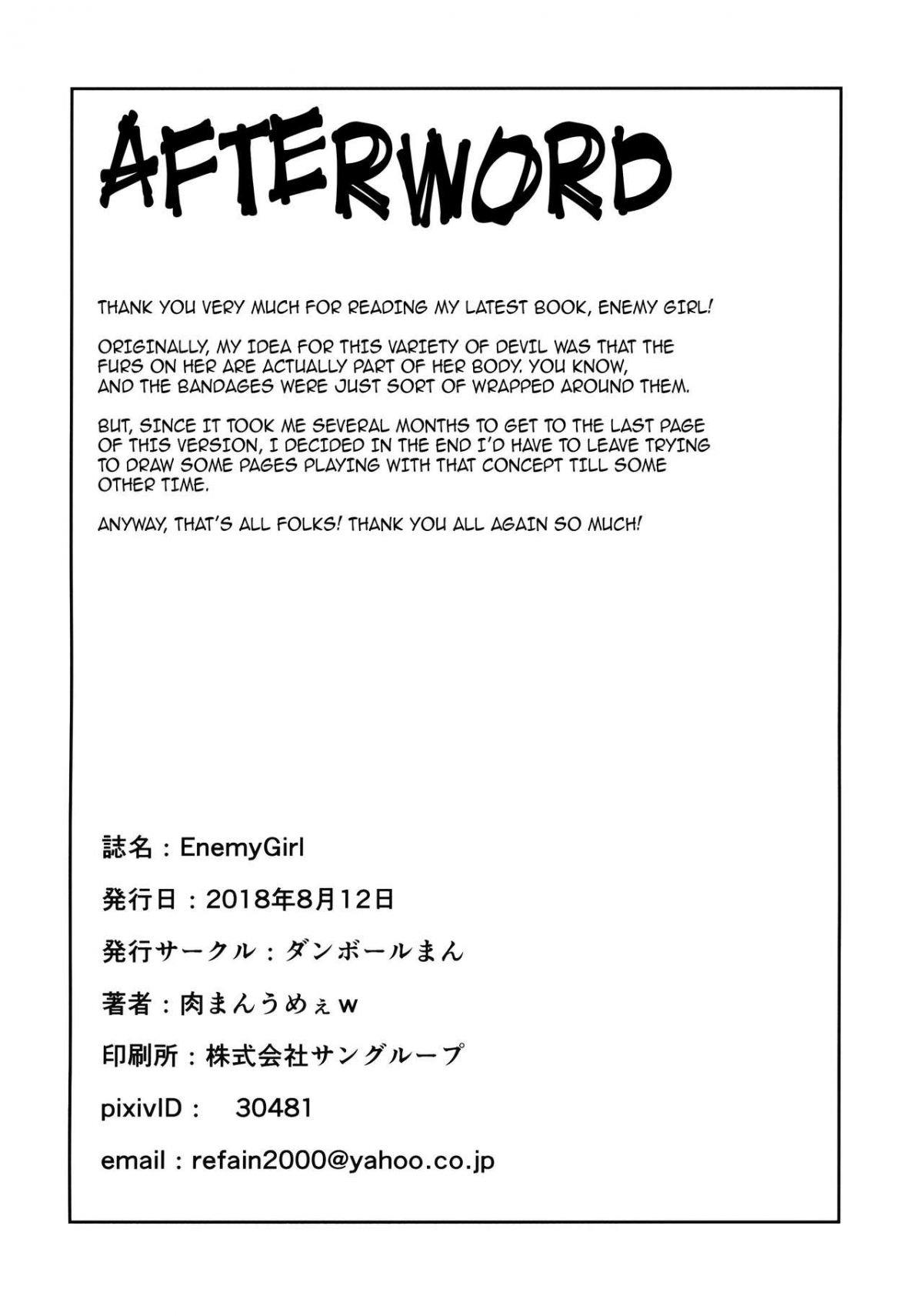 Đọc truyện hentai Enemy girl - Oneshot