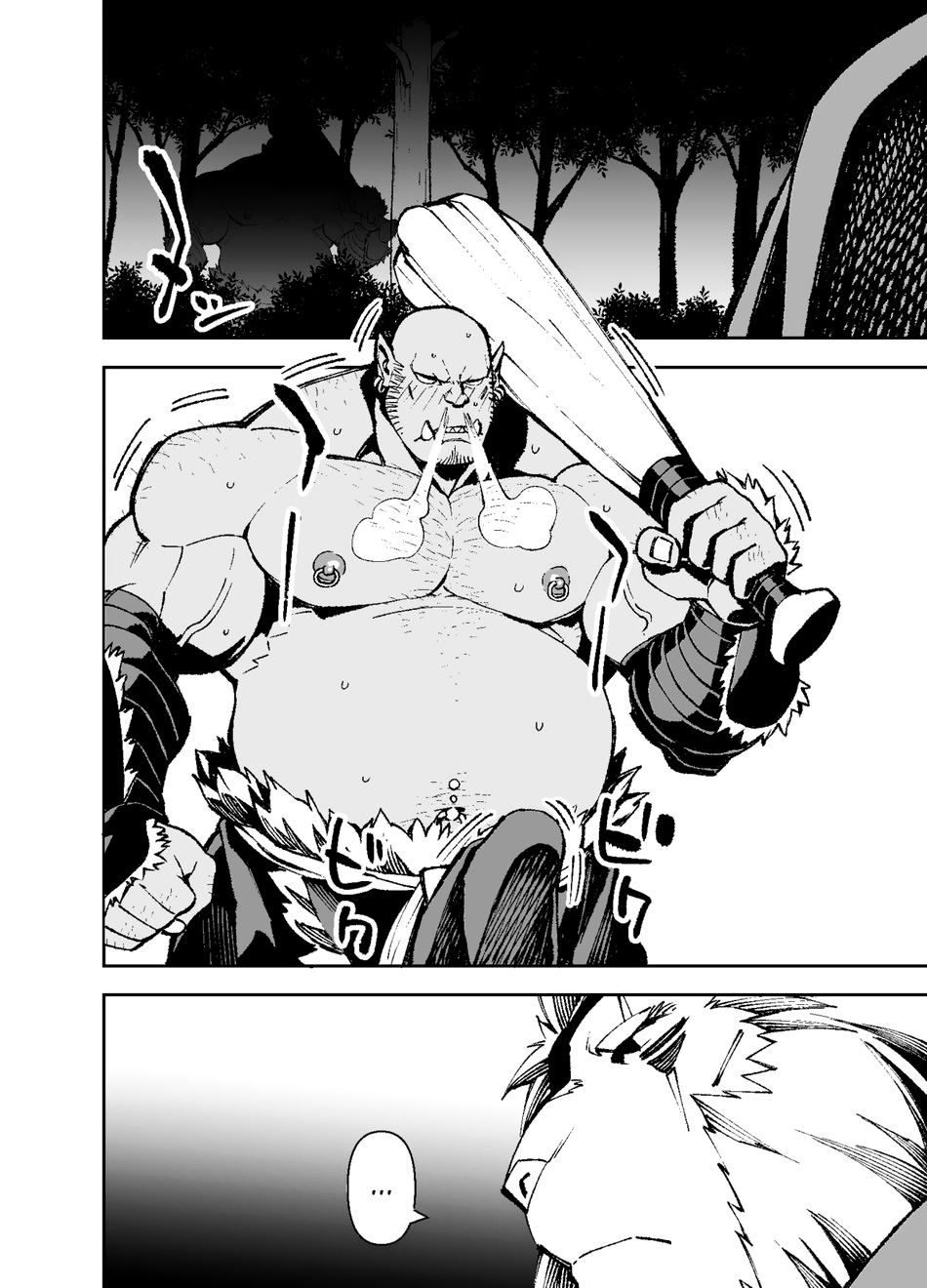 Đọc truyện hentai Phá giải lời nguyền - Chap 2