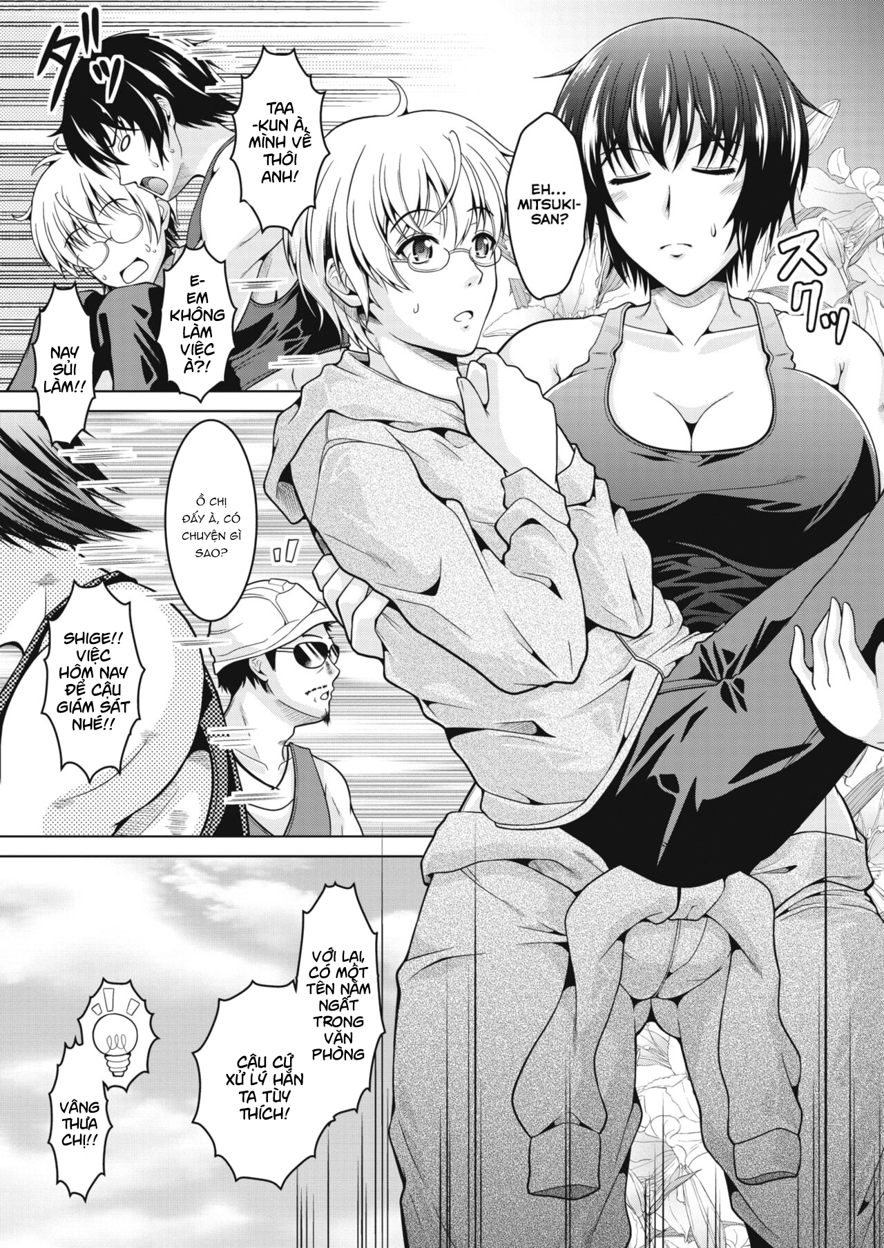 Đọc truyện hentai Vợ tôi nói không với NTR - Oneshot.