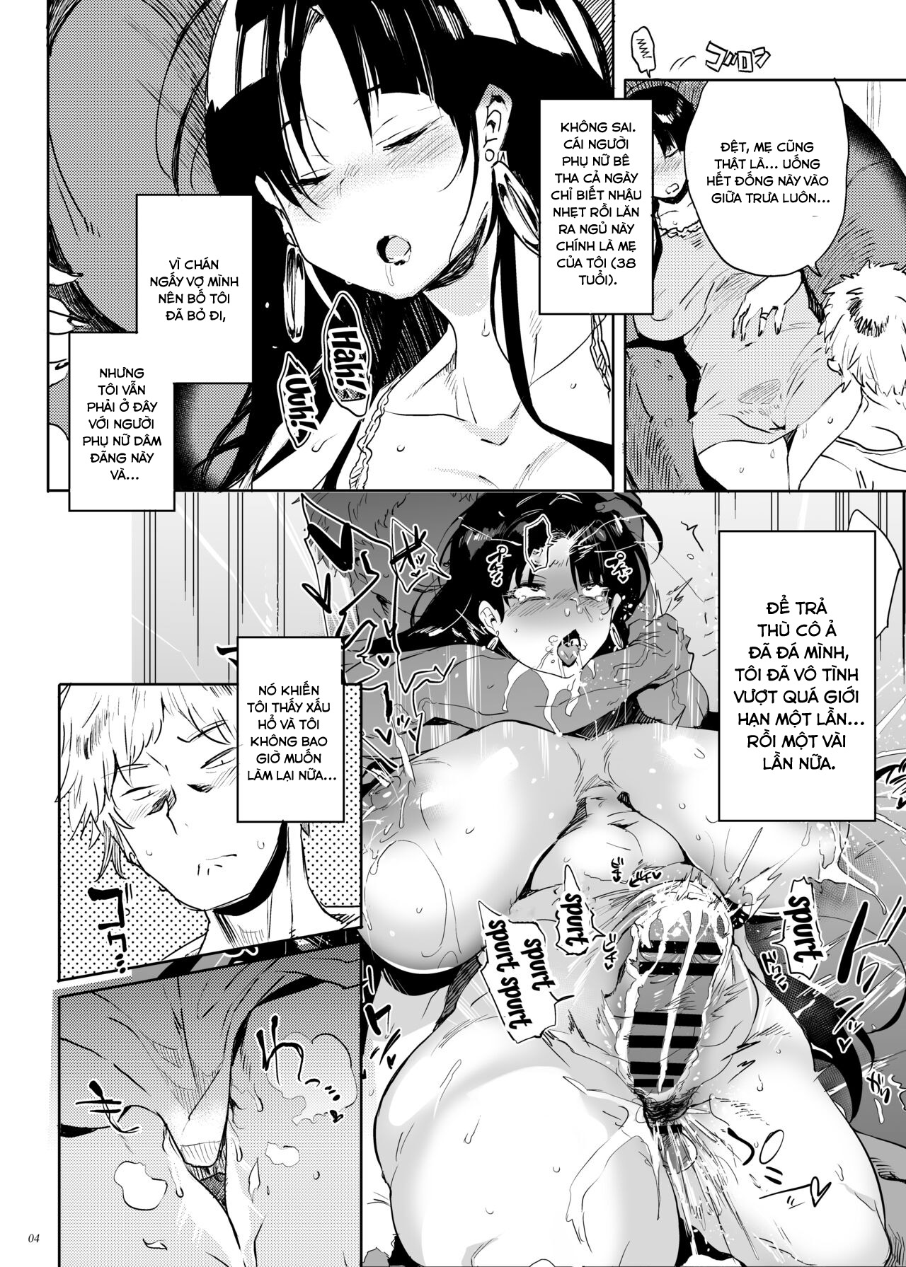 Đọc truyện hentai Kore, Haha desu. 2 | She's My Mother 2 - Oneshot