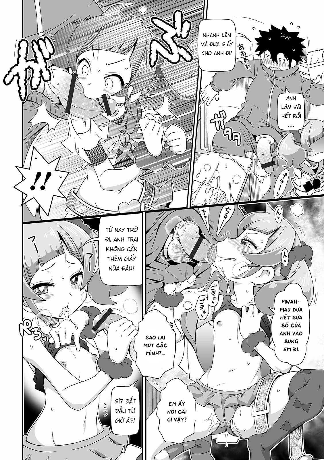 Đọc truyện hentai Imouto Tissue - Oneshot
