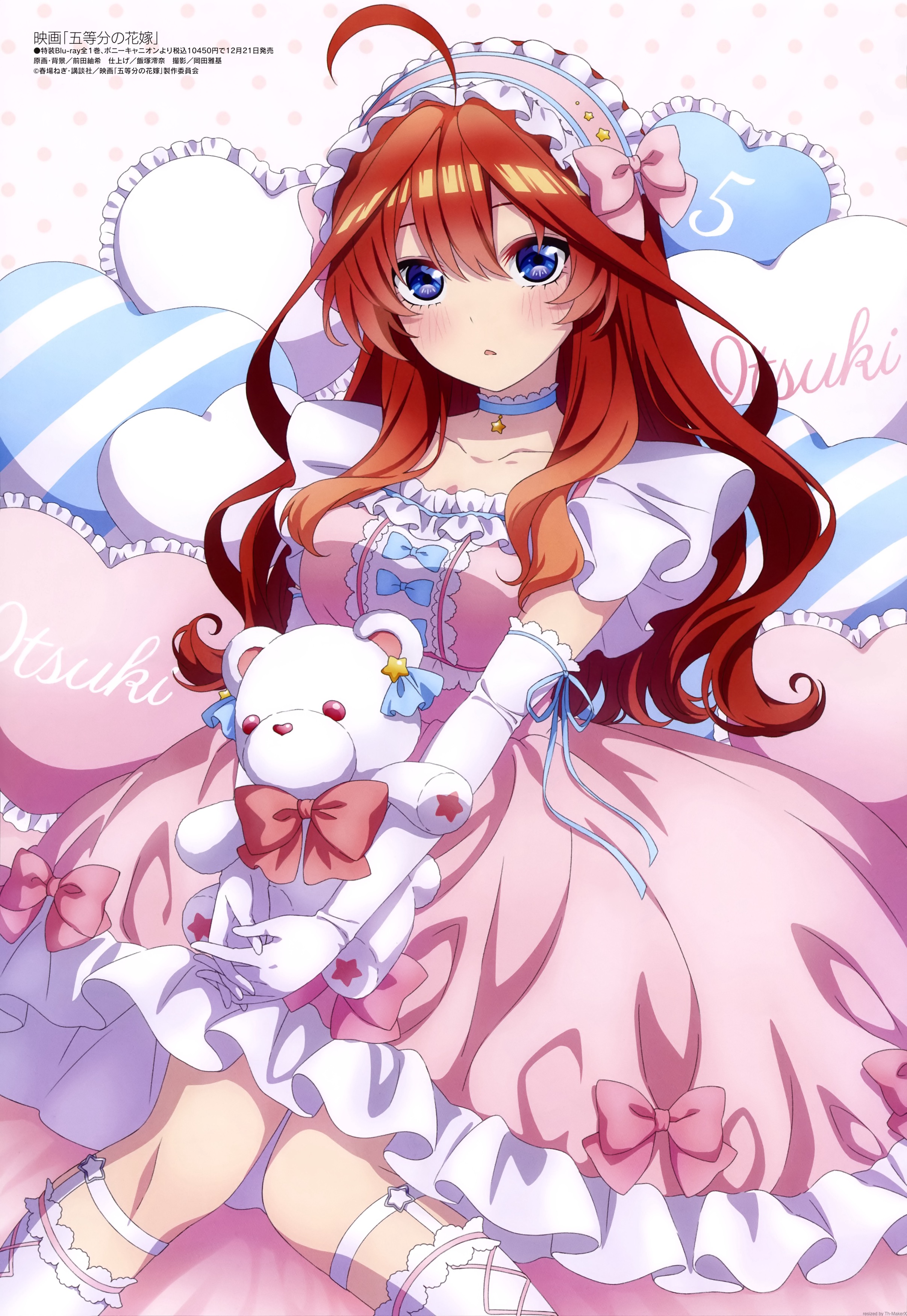 Wallpaper wibu dọc 1132
