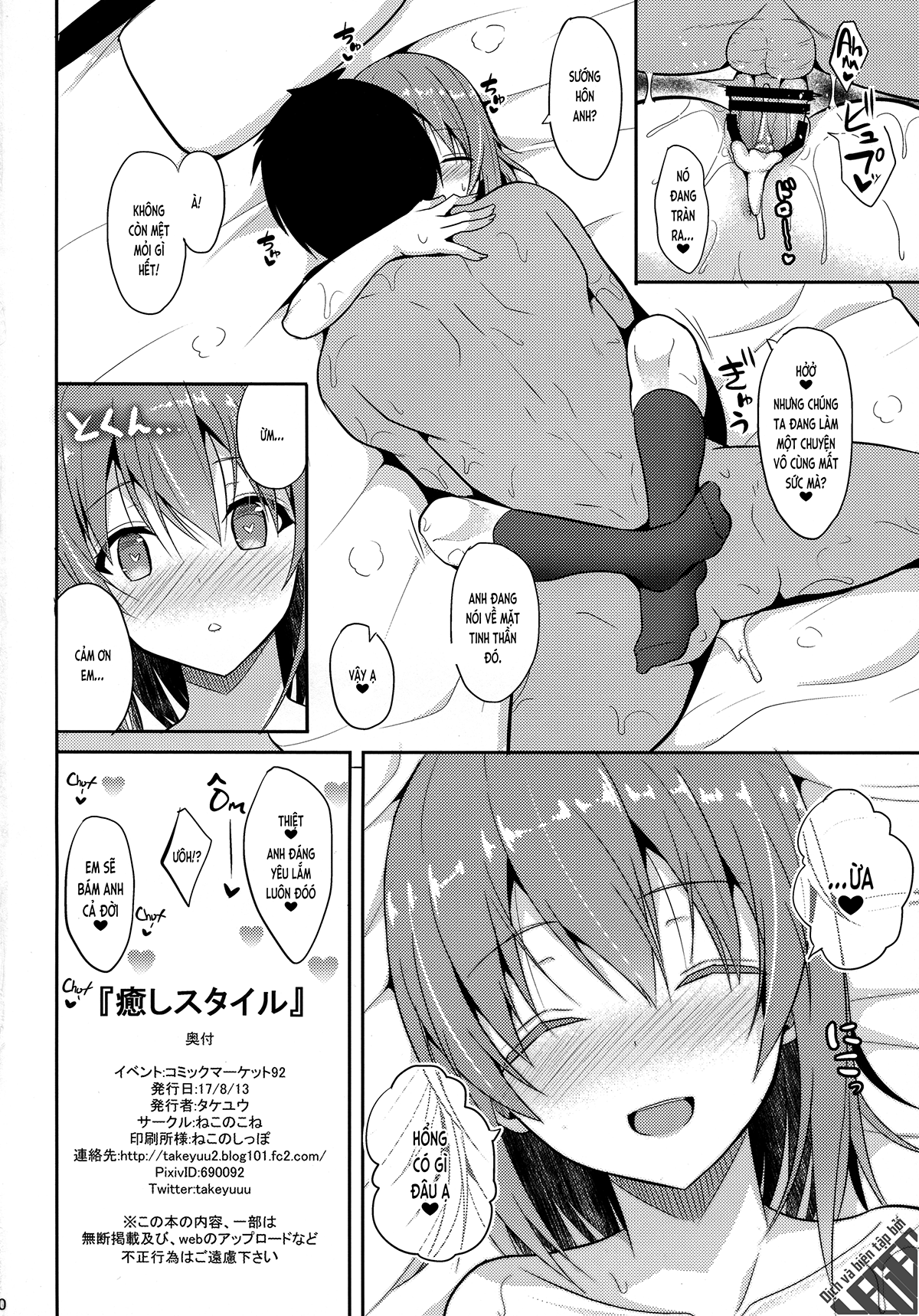 Đọc truyện hentai Cách chữa mệt mỏi (nguyên tác) - Ch. 1