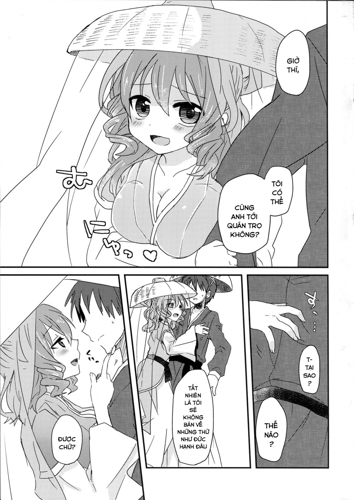 Đọc truyện hentai Yusan Hime (Touhou Project) - Oneshot