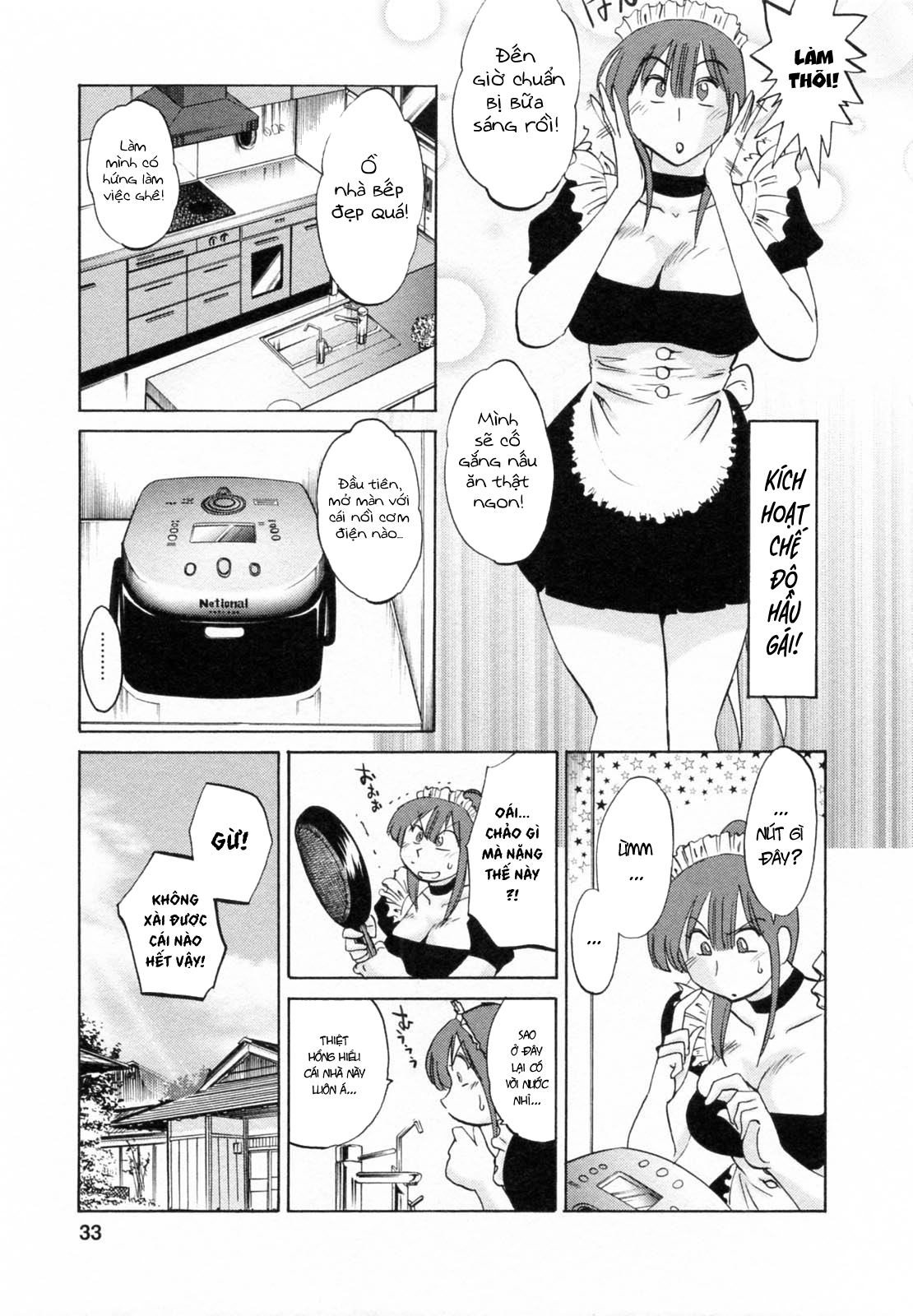 Đọc truyện hentai Maid No Mitsuko-San Vol.1 - Chap 2