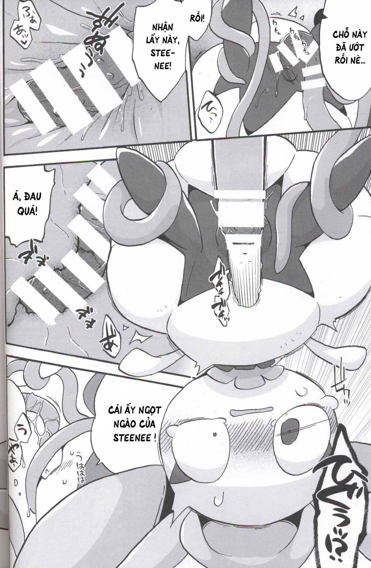 Đọc truyện hentai Aisare Kanban Musume - Oneshot