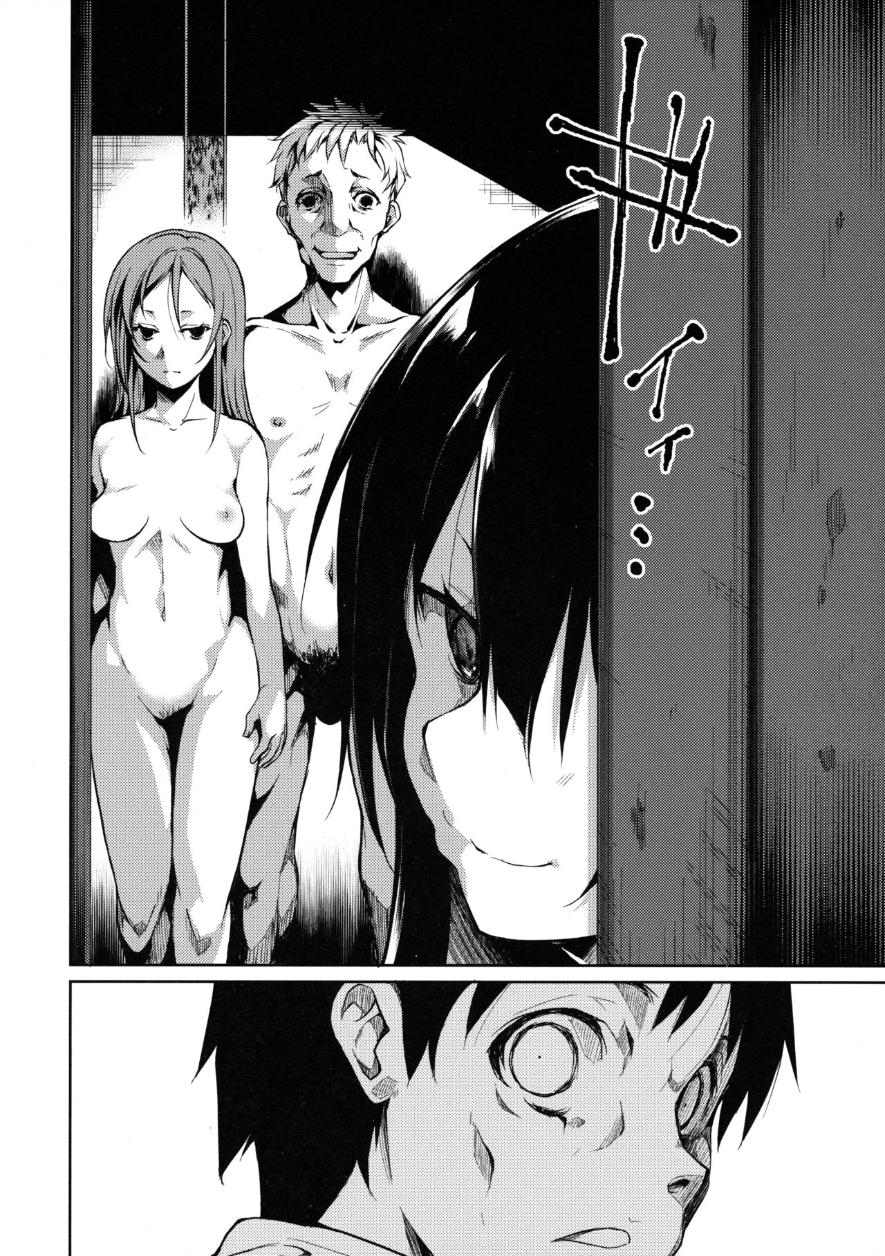 Đọc truyện hentai Shoujo M - Chap 3