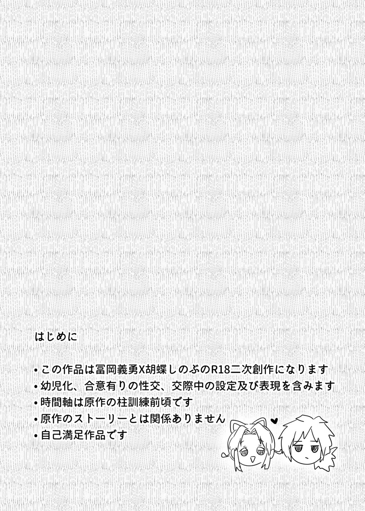 Đọc truyện hentai Lời tri ân đặc biệt của Ningguang - Oneshot