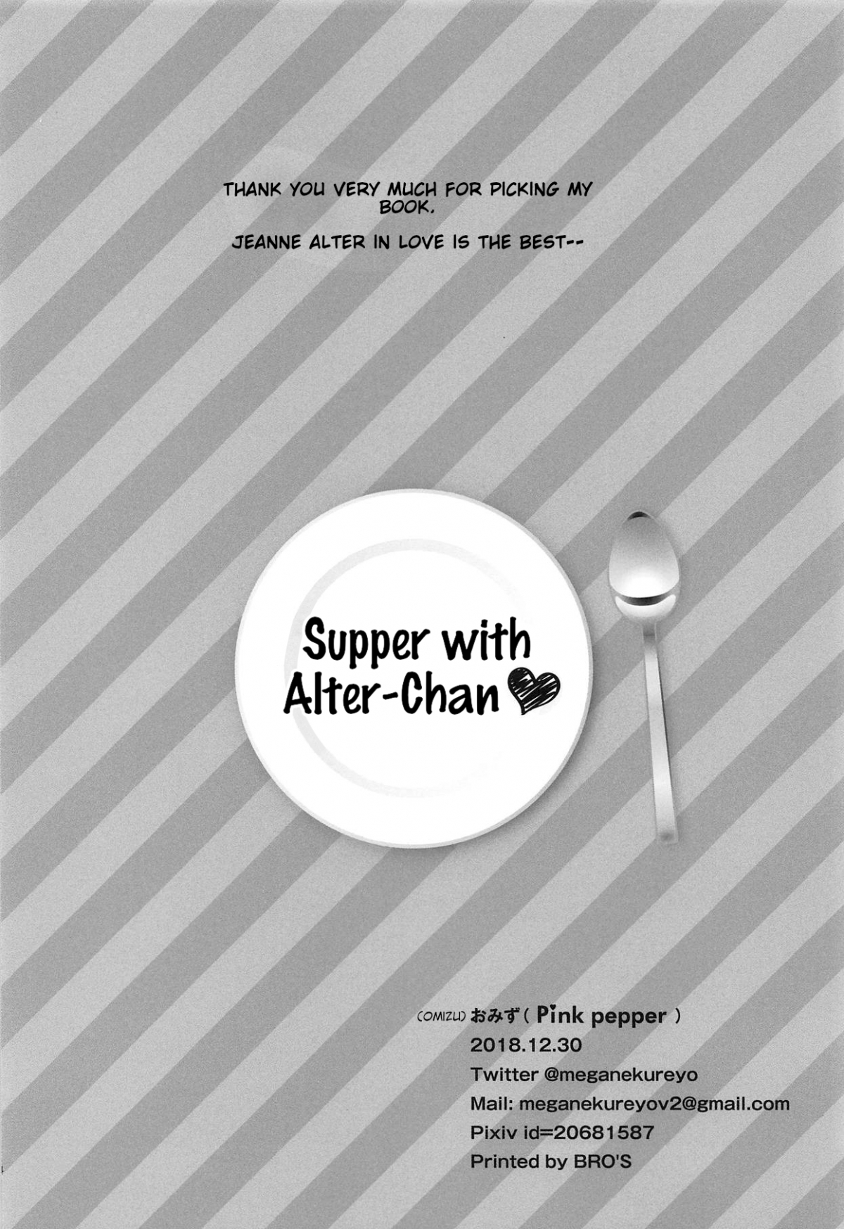 Đọc truyện hentai Alter-chan vào bếp - Oneshot [Mía lùi]