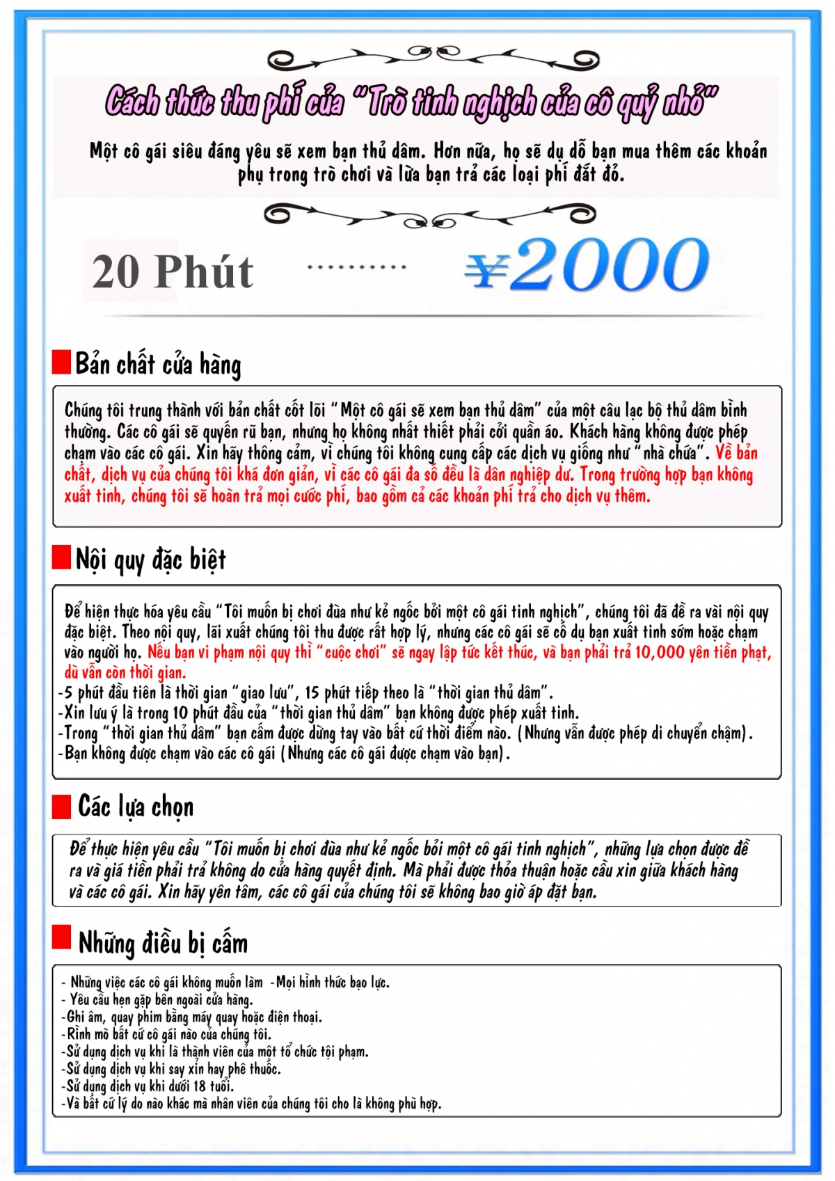 Đọc truyện hentai Onakura dành cho đàn ông khổ dâm Trò đùa của quỷ dữ - Oneshot