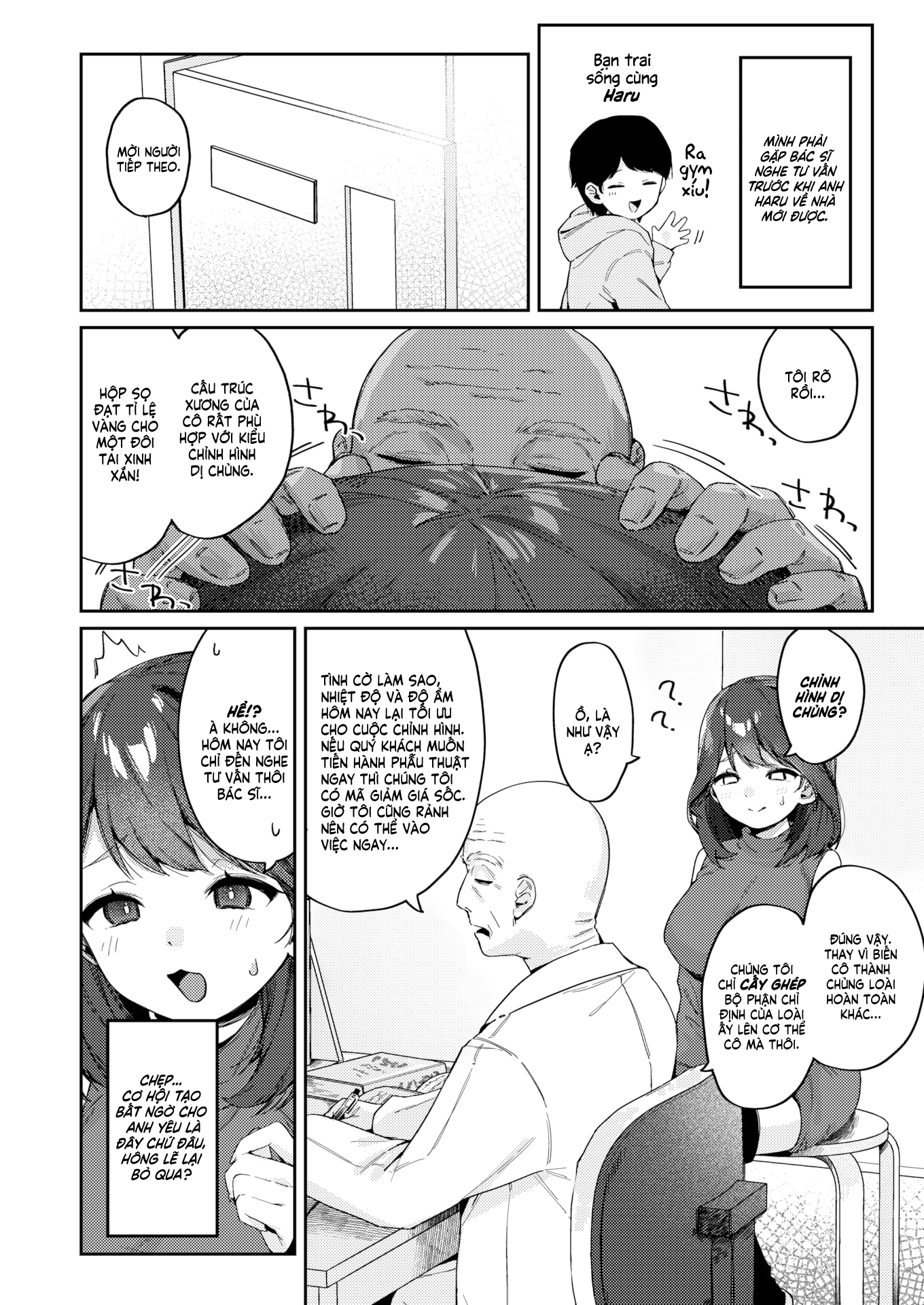 Đọc truyện hentai Thay Đổi Tuyệt Vời ♡ - Nhẹ nhàng