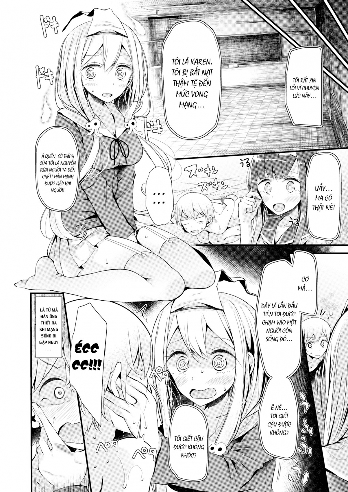 Đọc truyện hentai Spiritual Harassment - Test of Courage - Oneshot