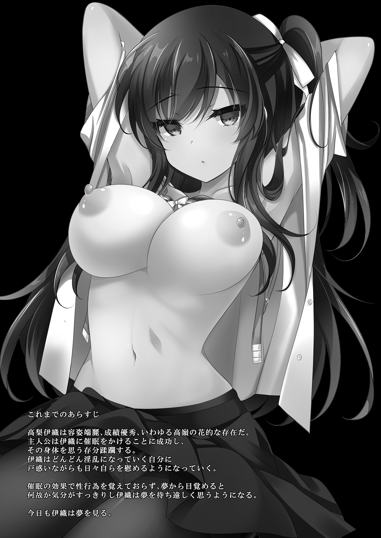 Đọc truyện hentai Dùng Apps thôi miên, tôi đã có bạn gái! - Chap 3