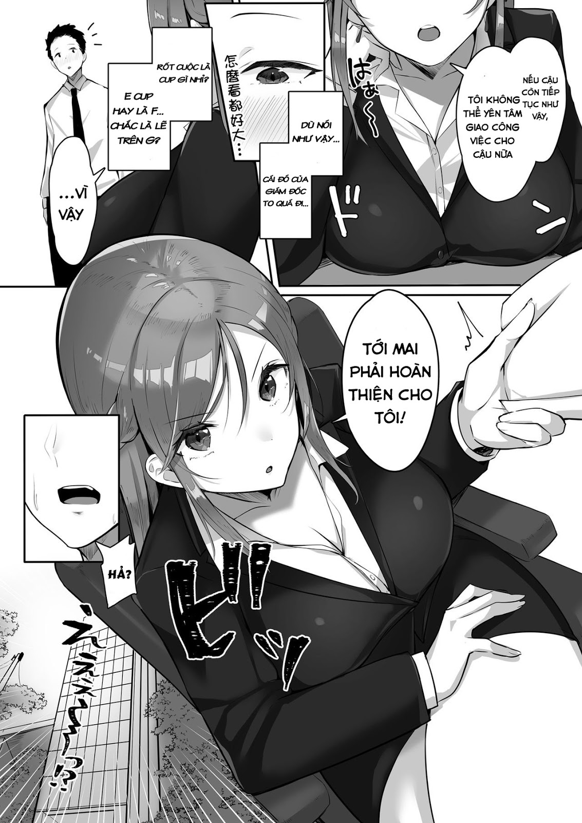 Đọc truyện hentai Kanojo Ni Wa Ienai… Kyonyuu Joushi To Hamemakuri SEX Zangyou - Oneshot