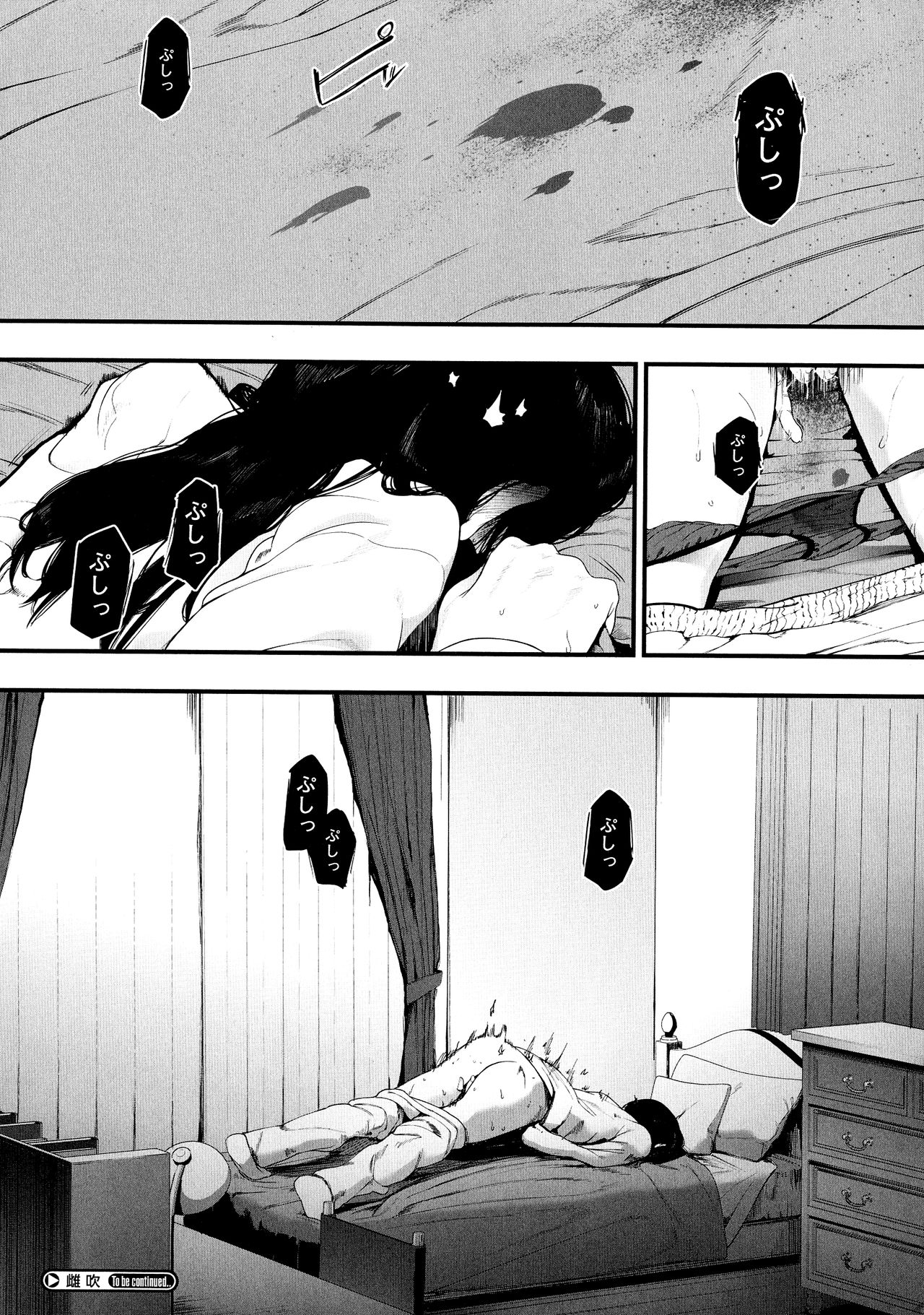 Đọc truyện hentai Chồi Non! - Chồi Non