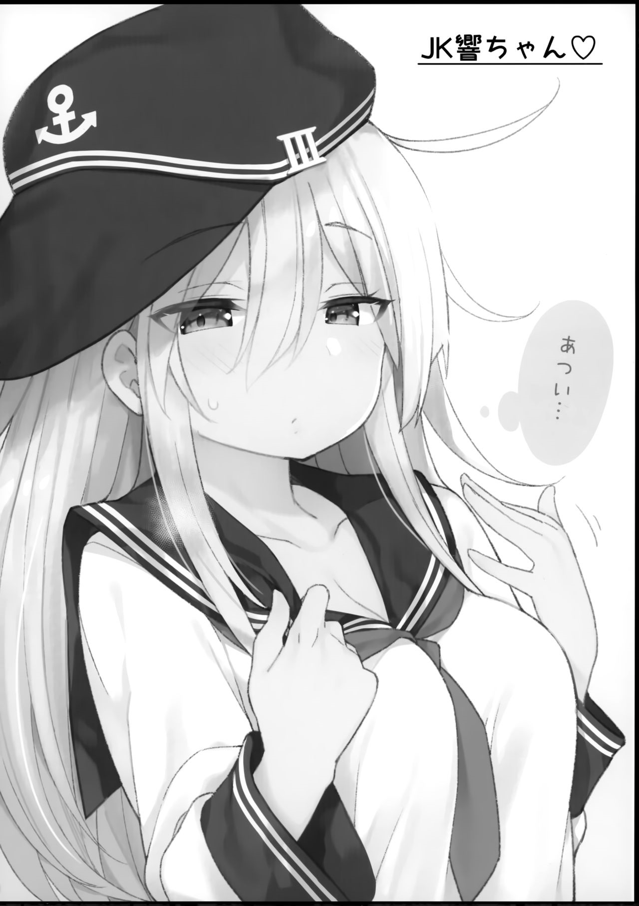 Đọc truyện hentai Hibiki-chan Himitsu no Hatsu Sounyuu -(Kantai Collection -KanColle-) - Oneshot