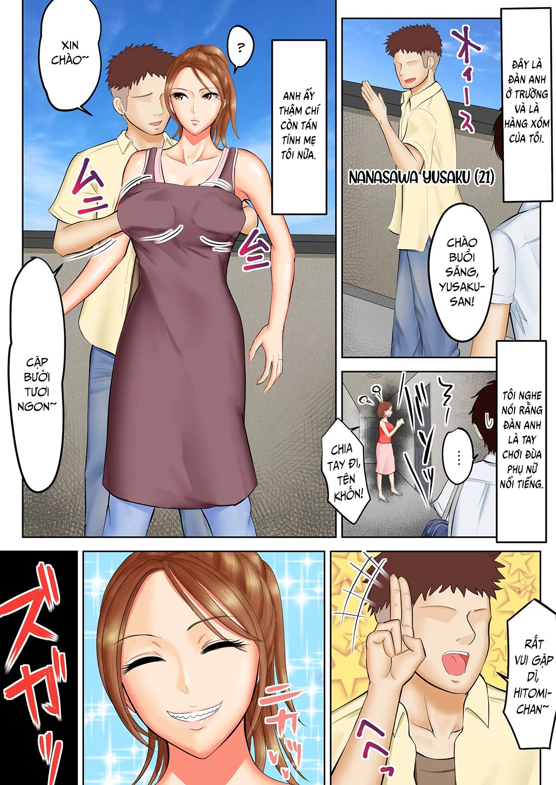 Đọc truyện hentai Người mẹ đơn thân hàng xóm - Oneshot