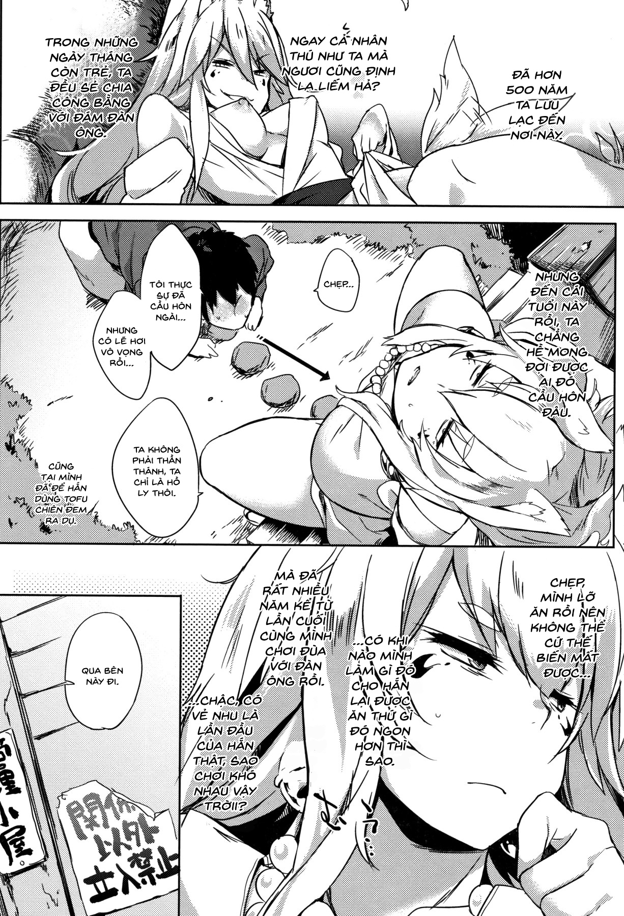 Đọc truyện hentai Daseiism - Chap 3