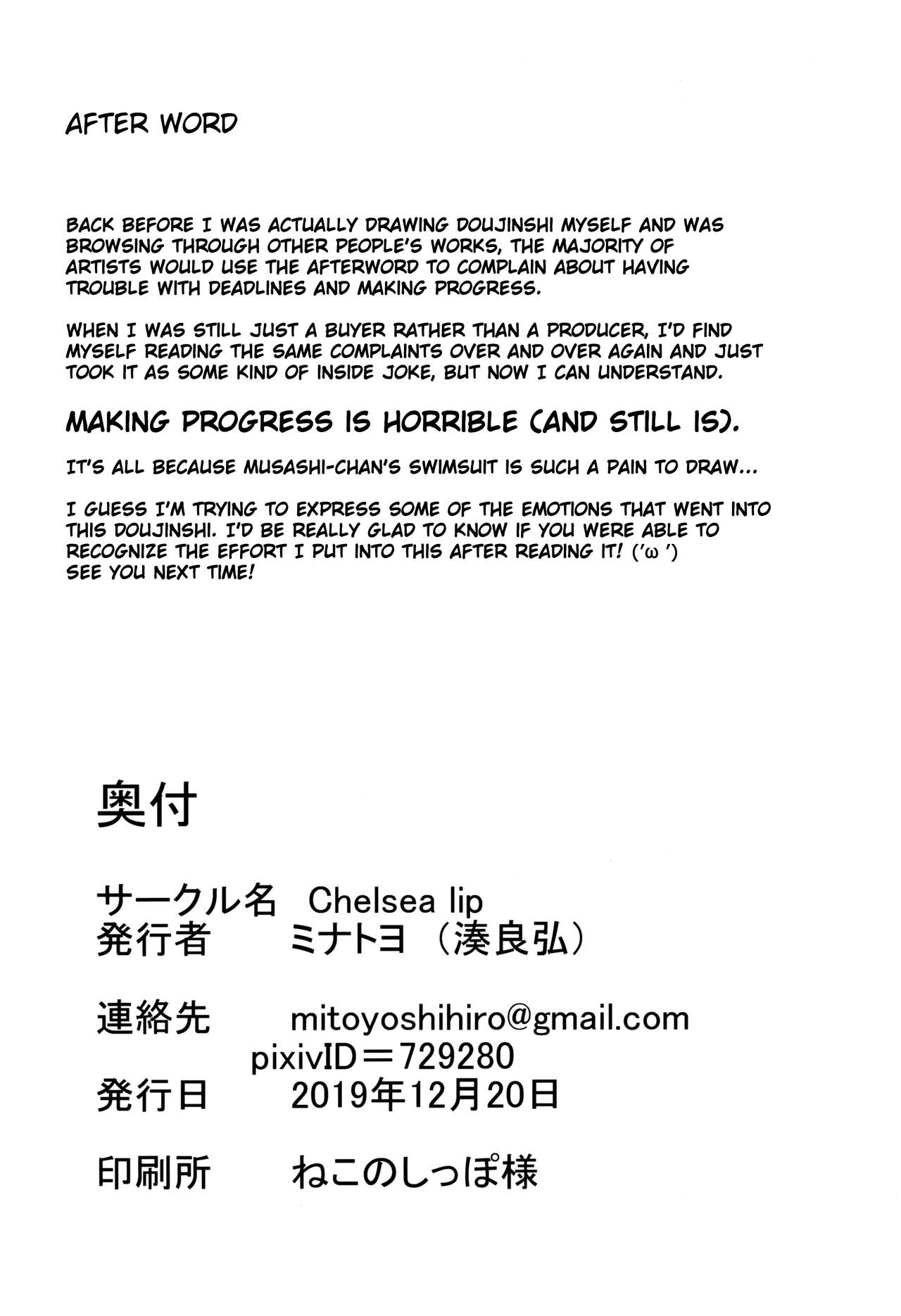 Đọc truyện hentai Bushi ni Nigon wa Arimasenu - Oneshot