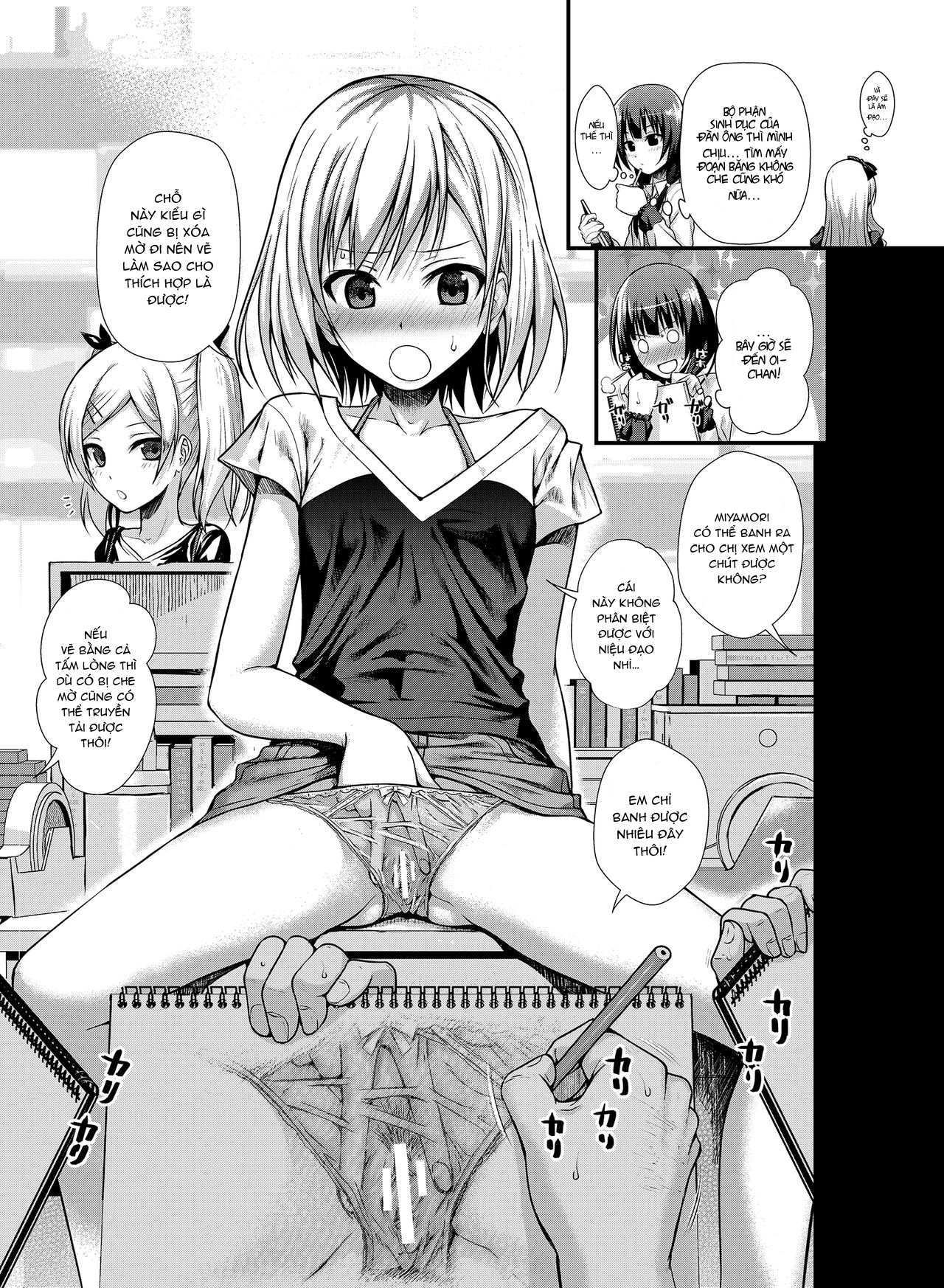 Đọc truyện hentai Prototype a la carte - Chap 1.